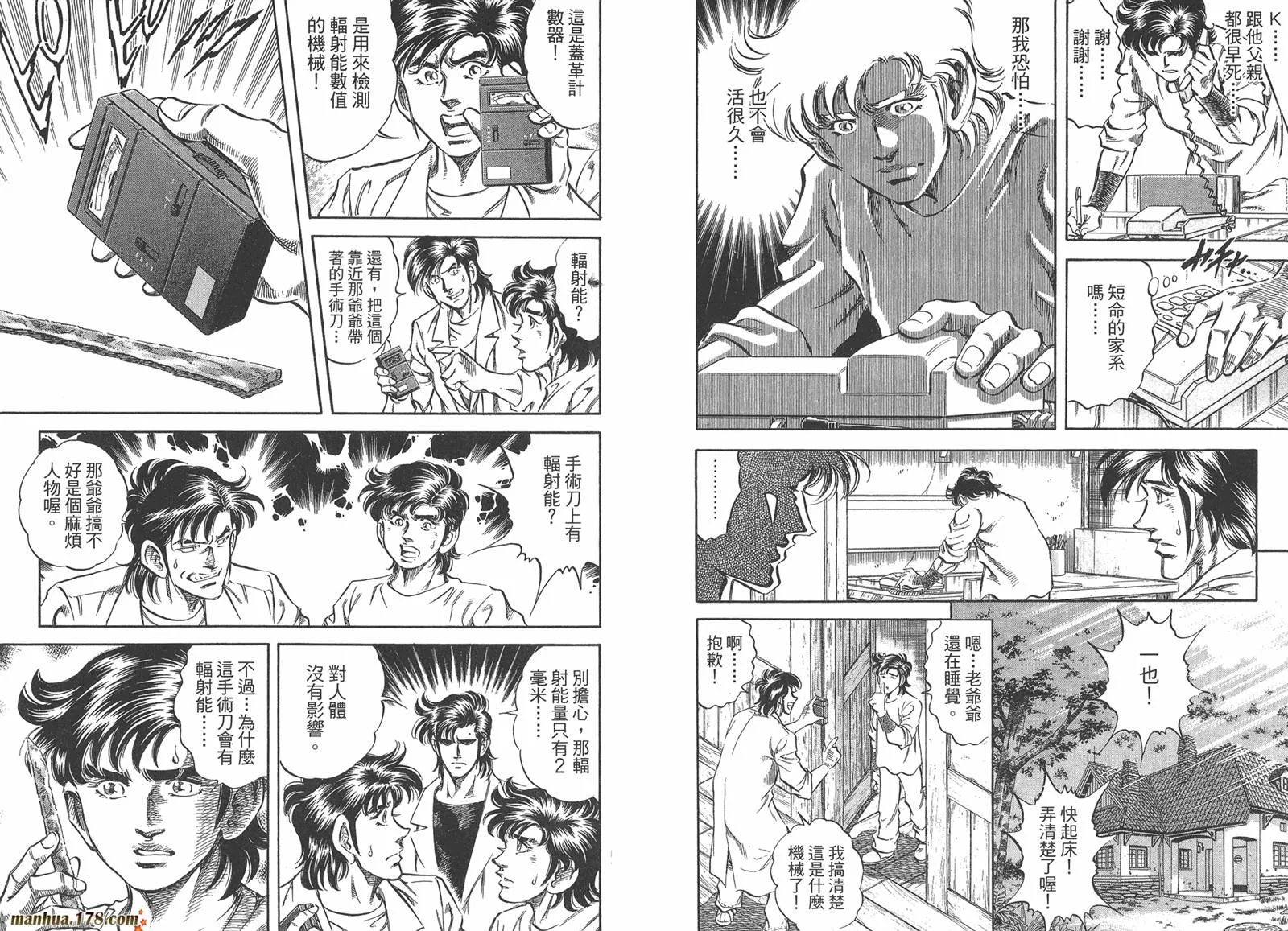 第06卷 第55页