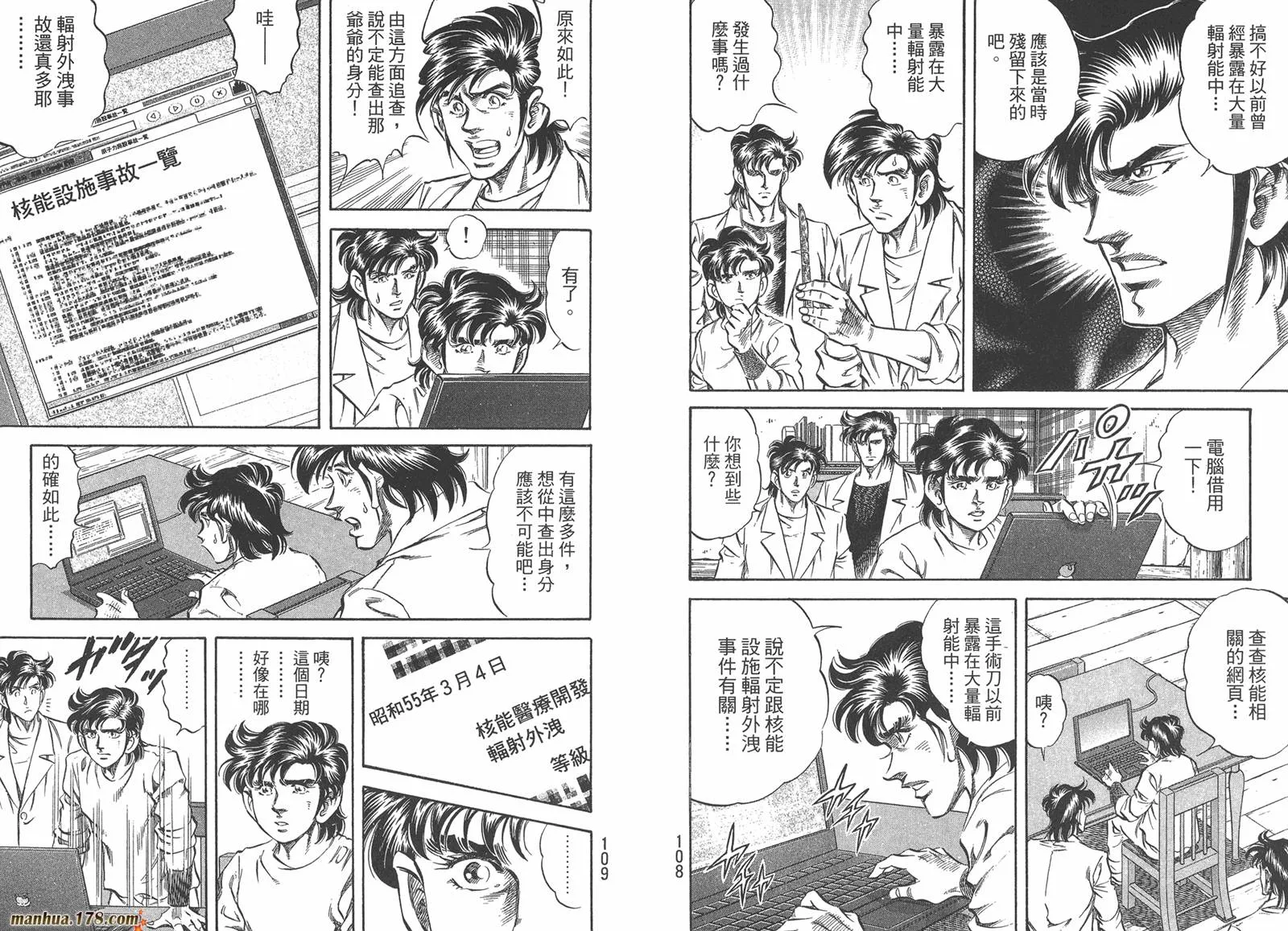 第06卷 第56页