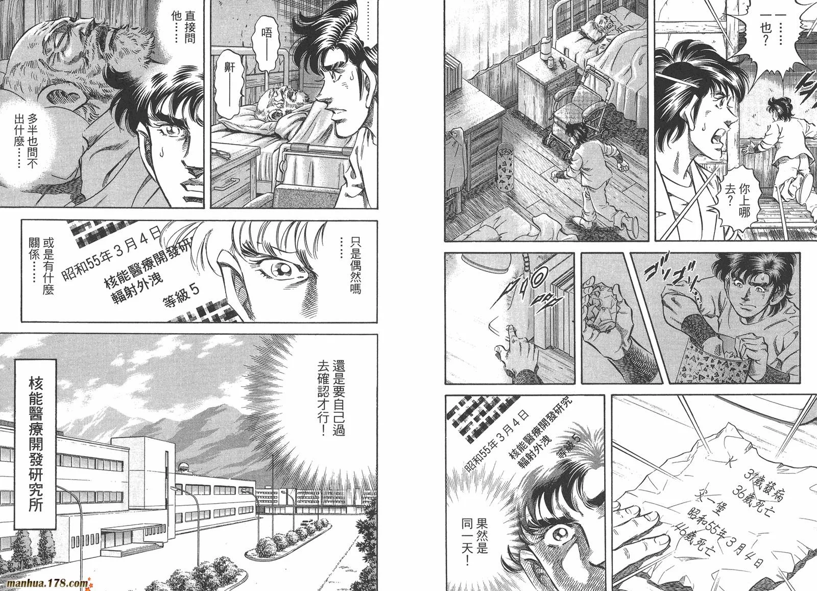第06卷 第57页