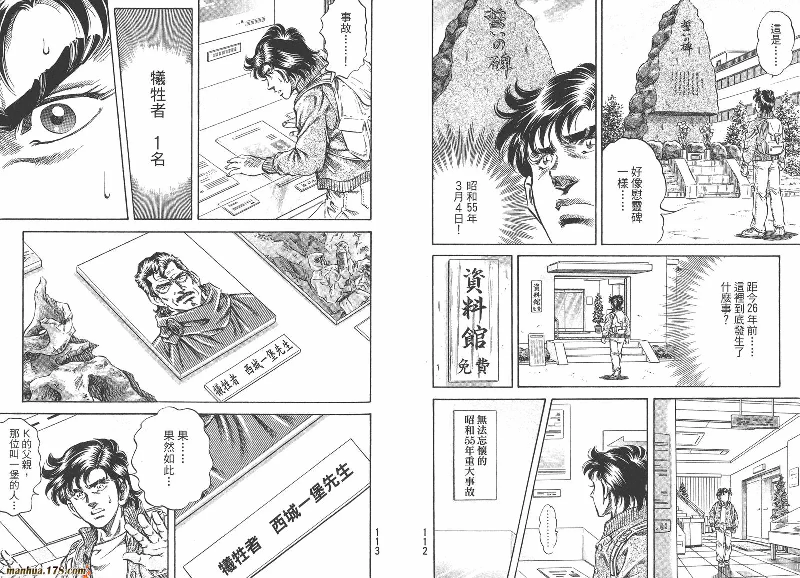 第06卷 第58页