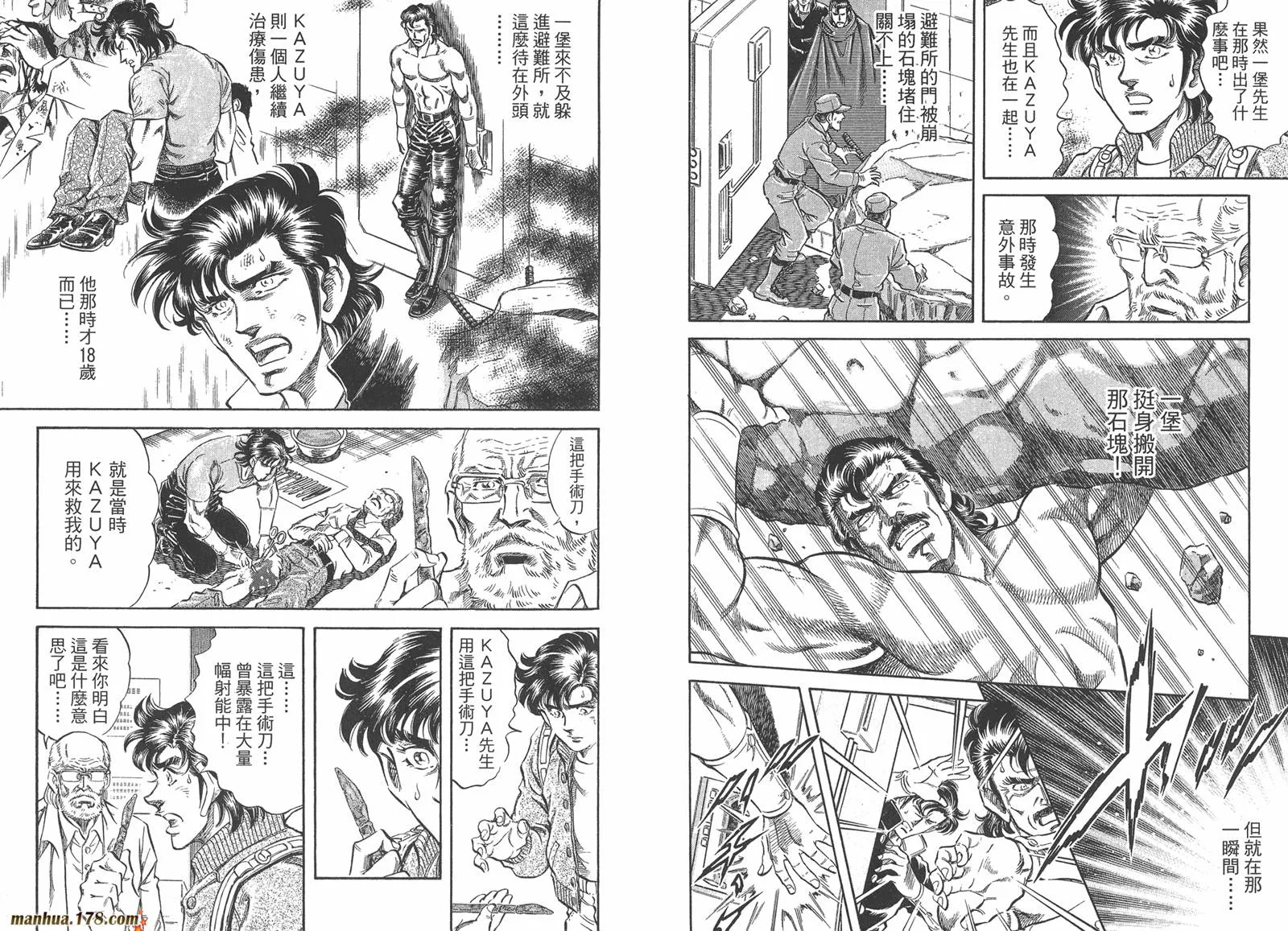 第06卷 第60页
