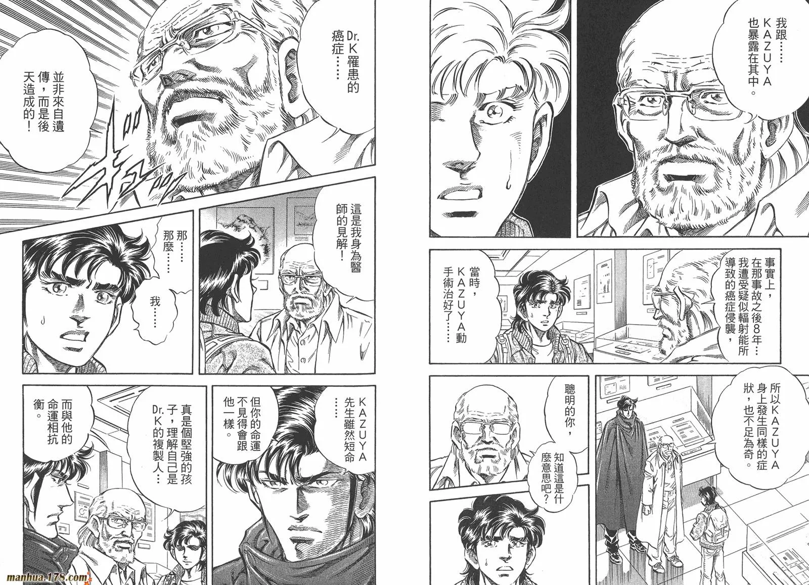 第06卷 第61页