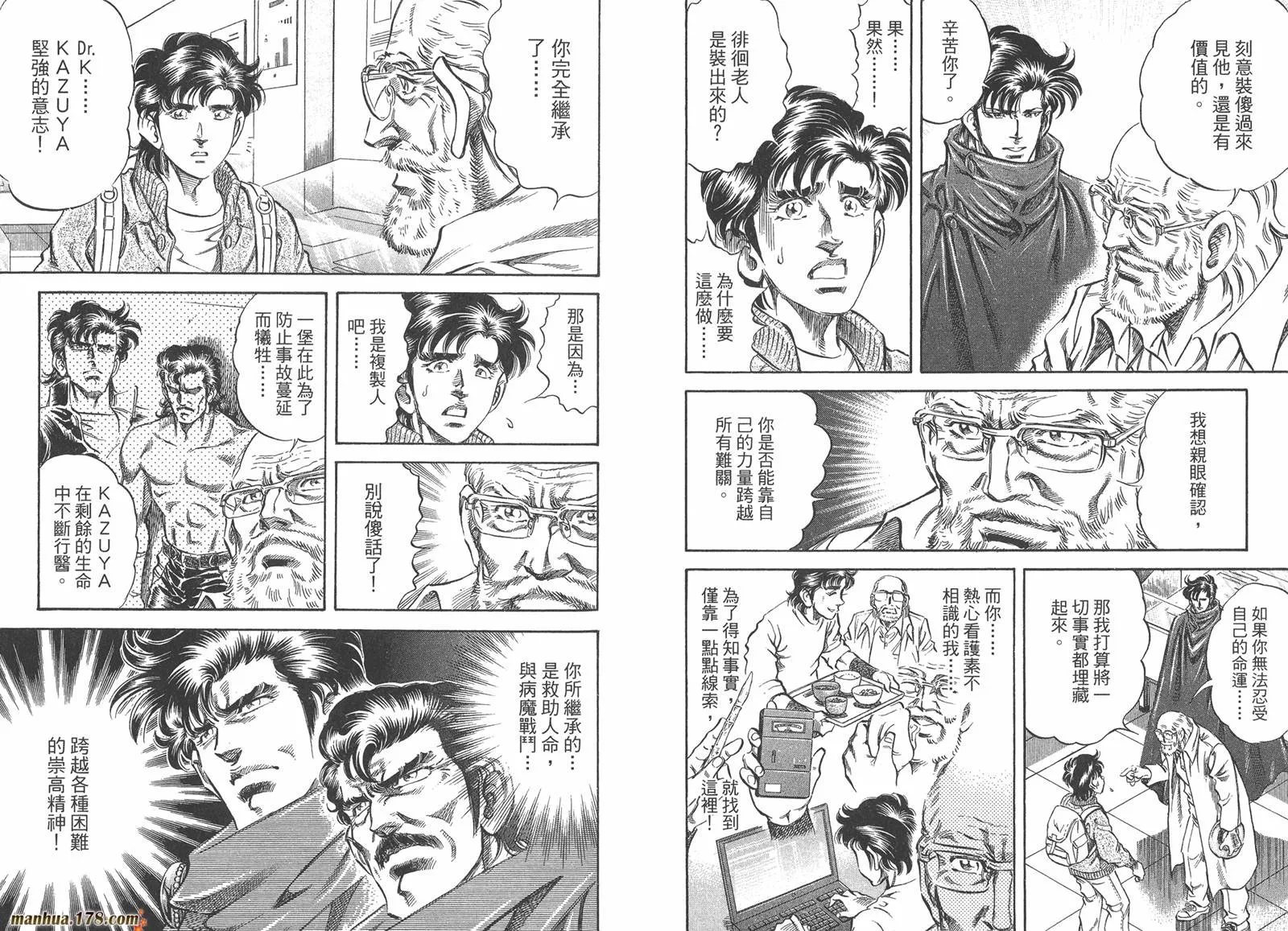 第06卷 第62页