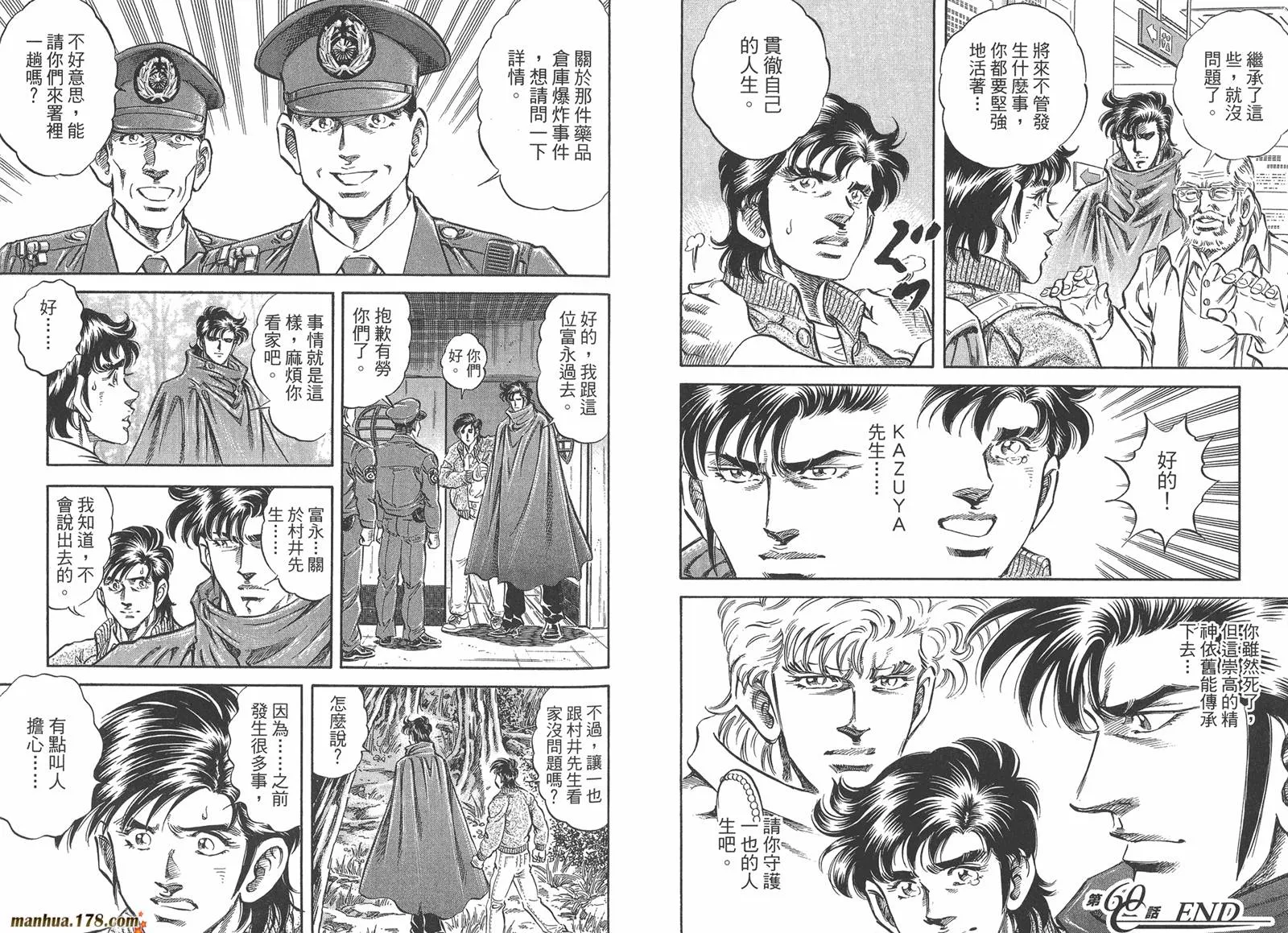 第06卷 第63页