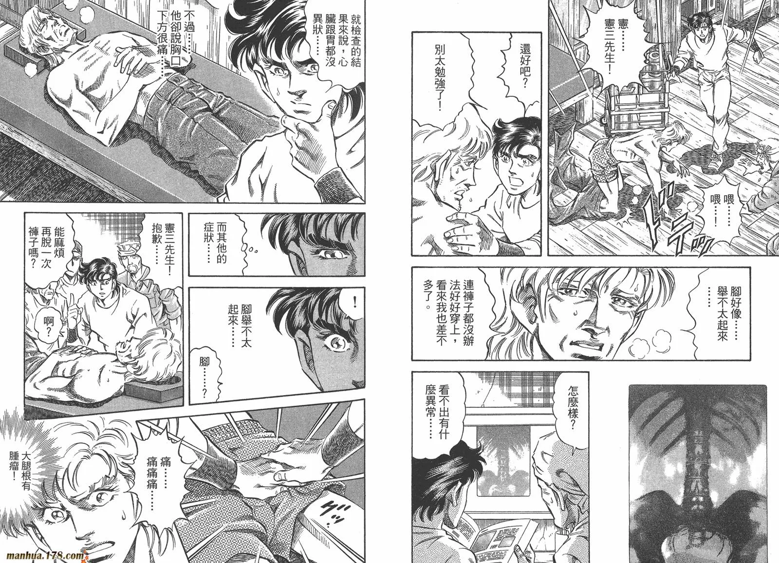 第06卷 第68页