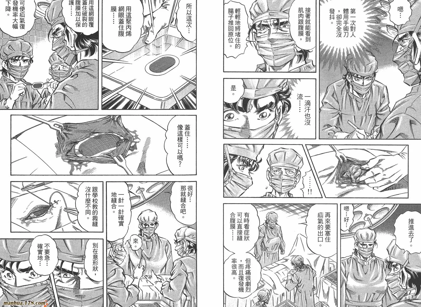 第06卷 第71页