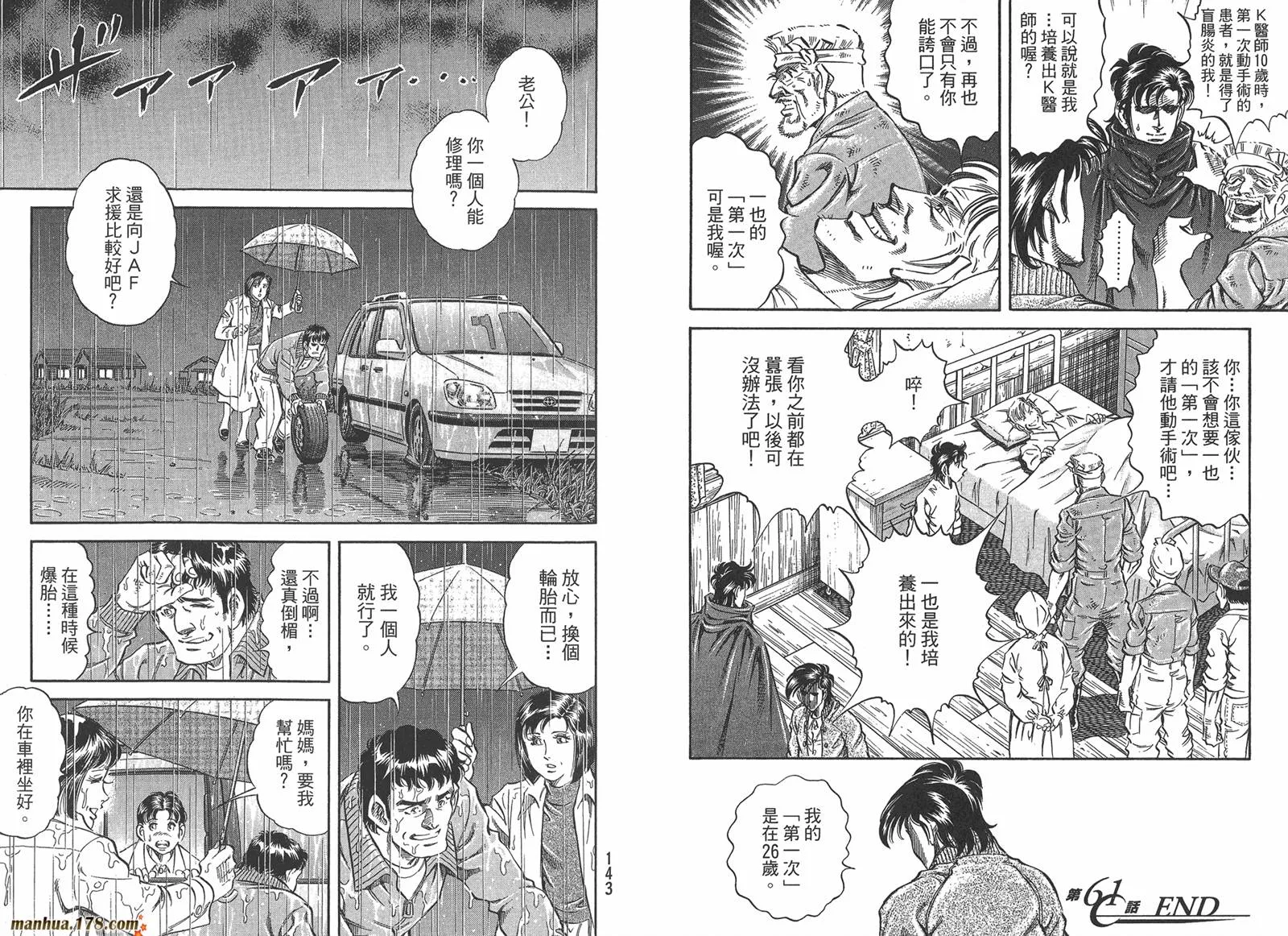 第06卷 第73页