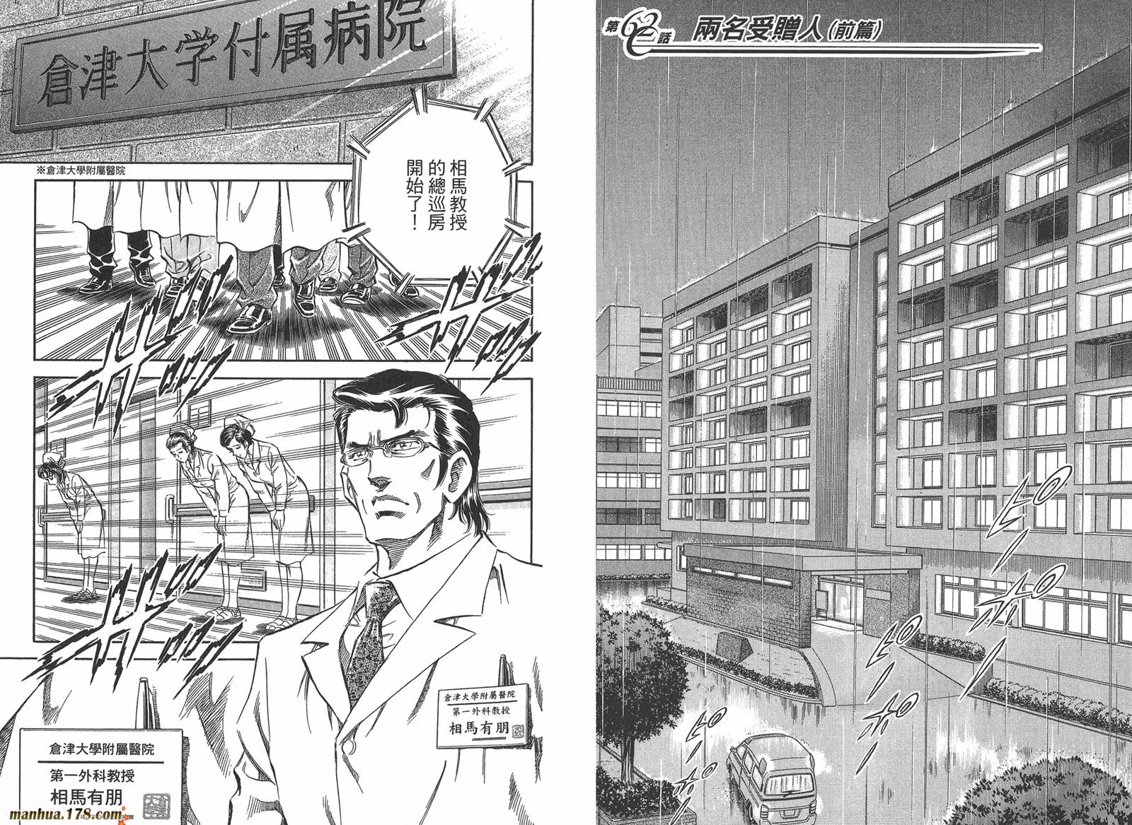 第06卷 第75页