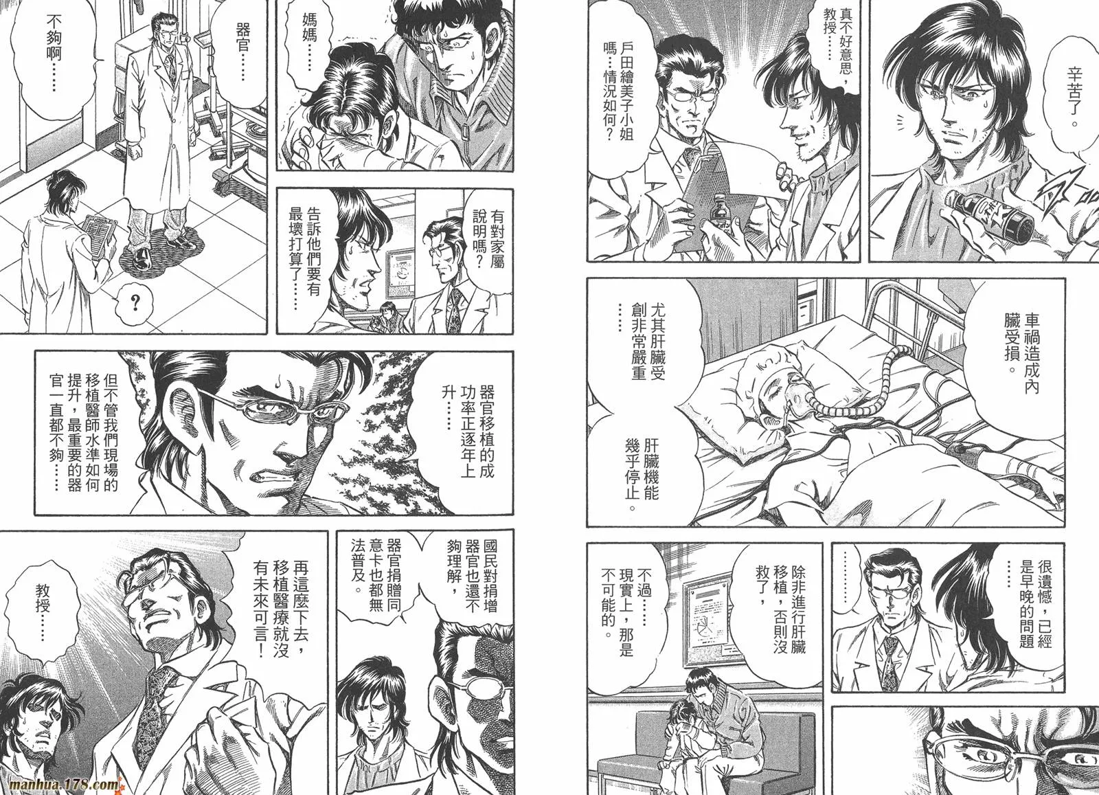 第06卷 第78页