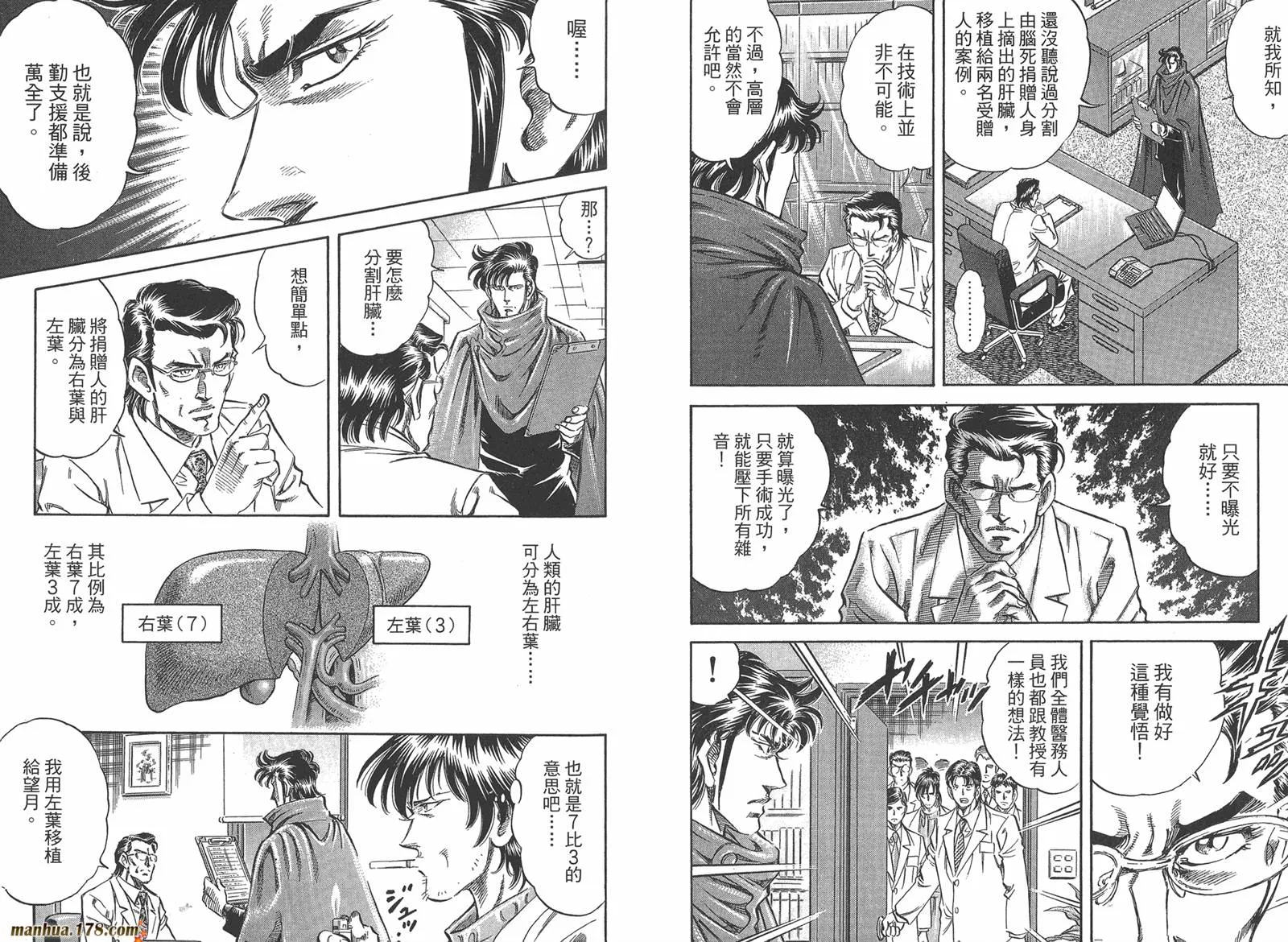 第06卷 第85页