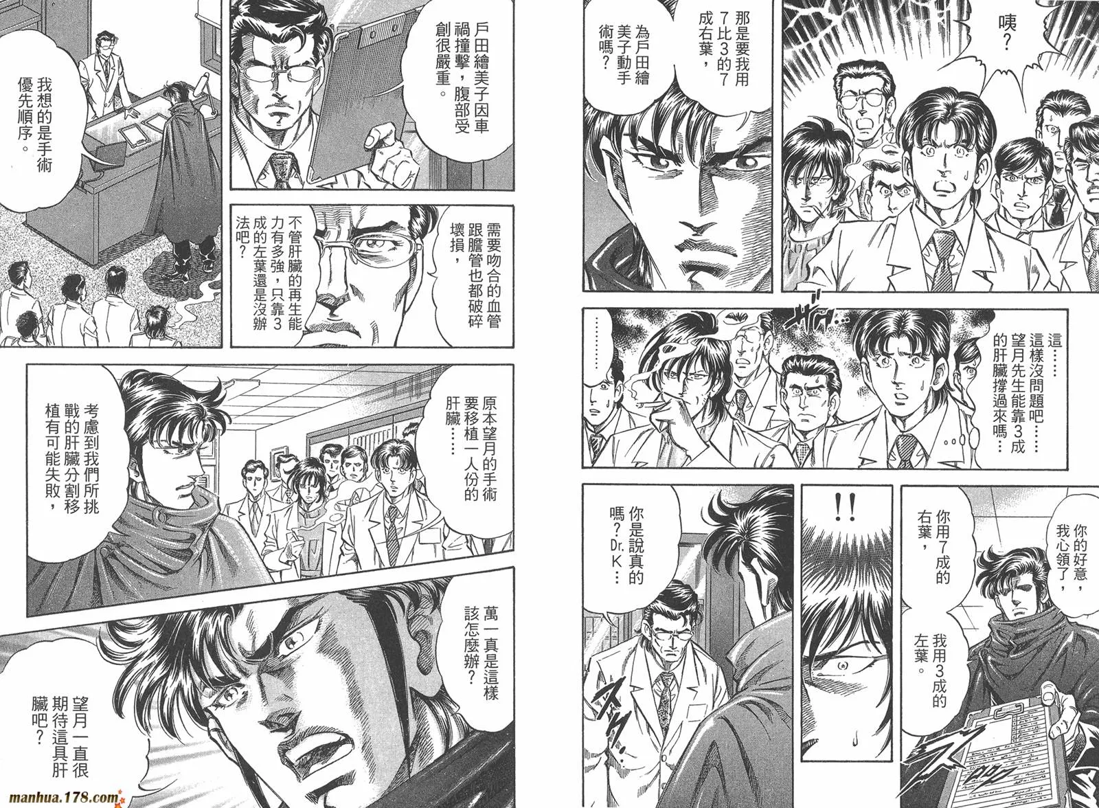 第06卷 第86页