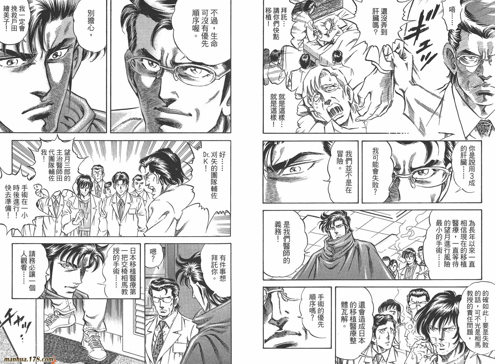 第06卷 第87页