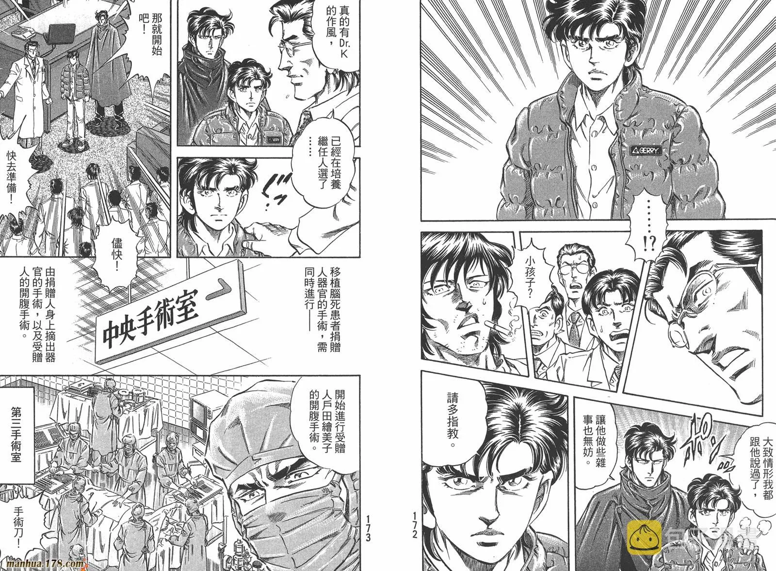 第06卷 第88页