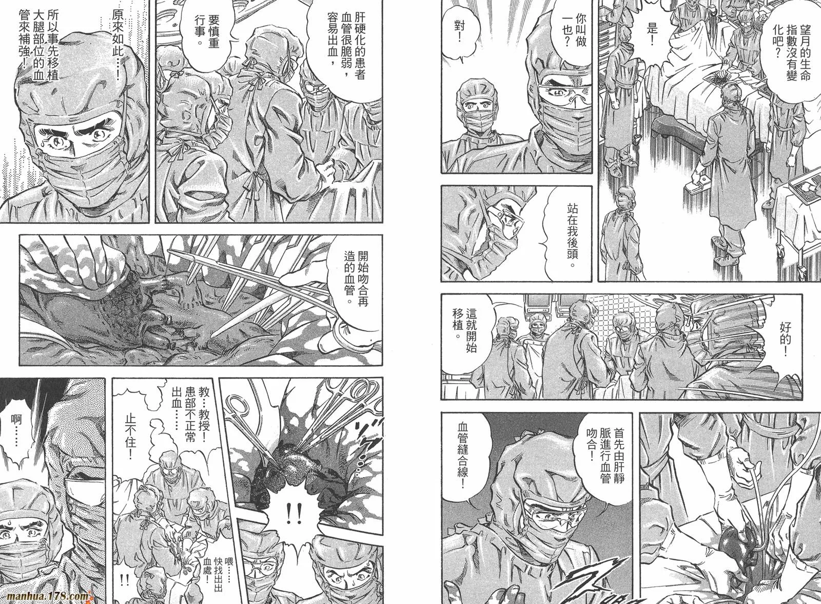 第06卷 第90页