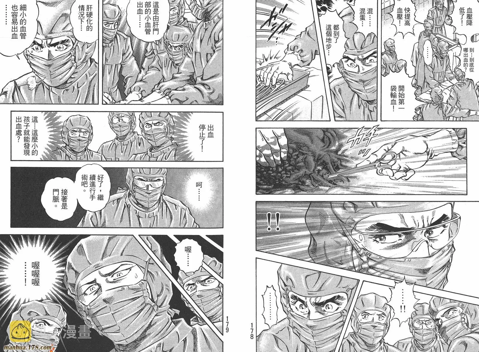 第06卷 第91页