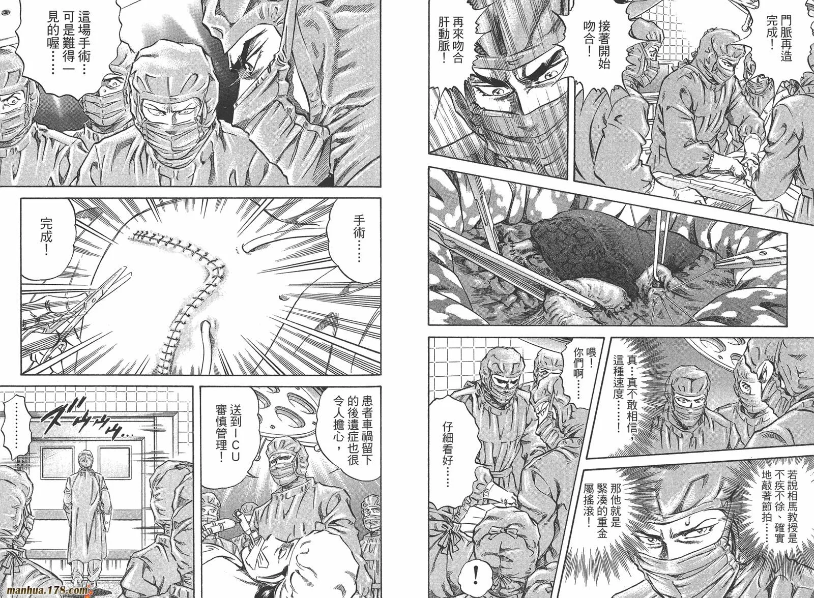 第06卷 第92页