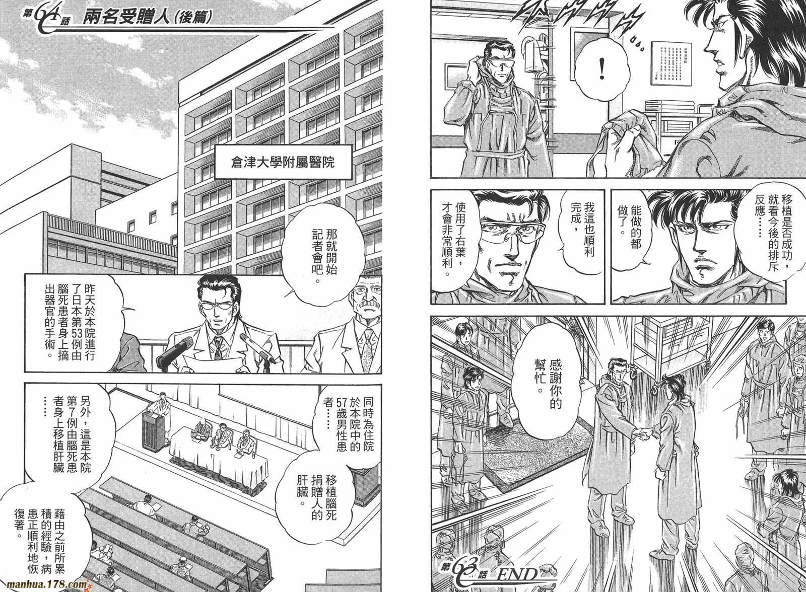 第06卷 第93页