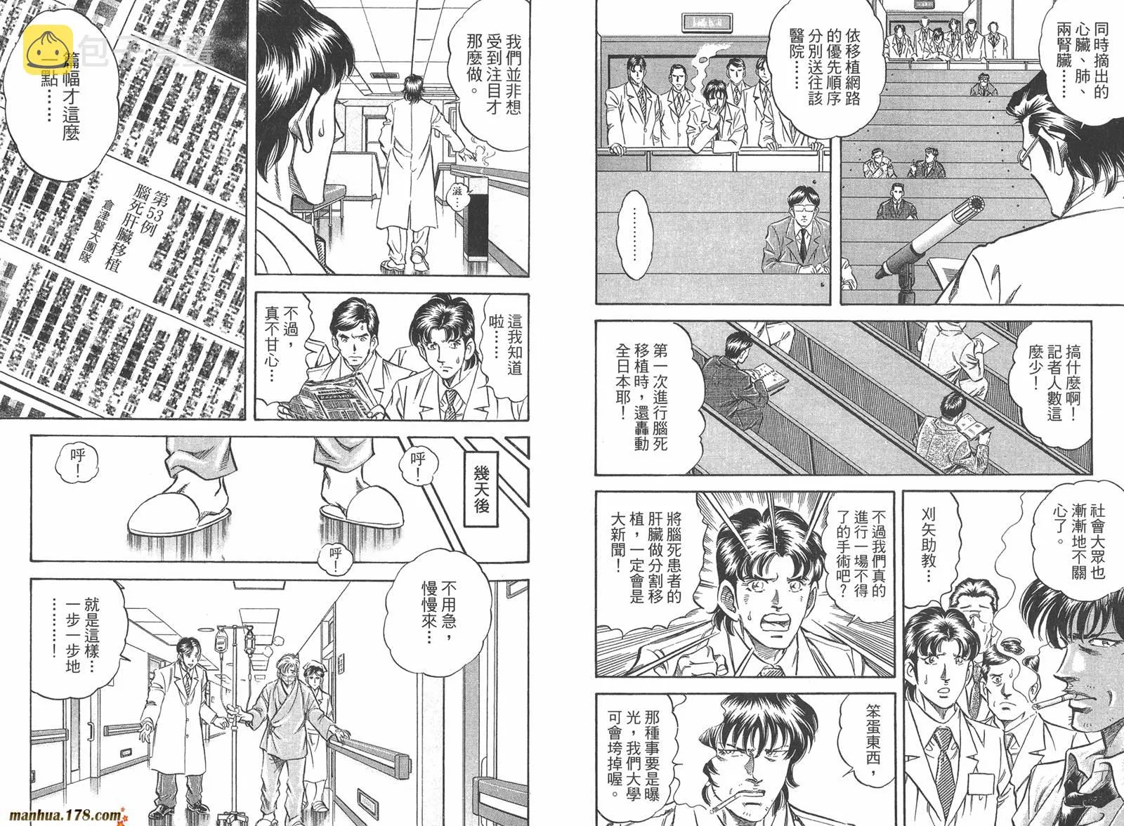 第06卷 第94页