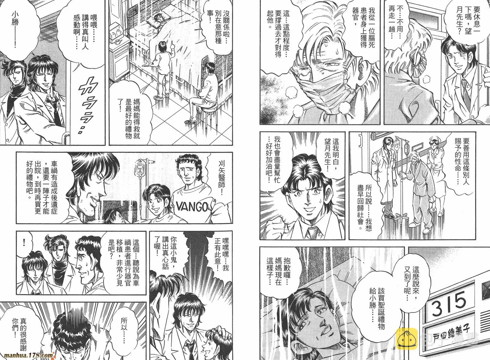 第06卷 第95页