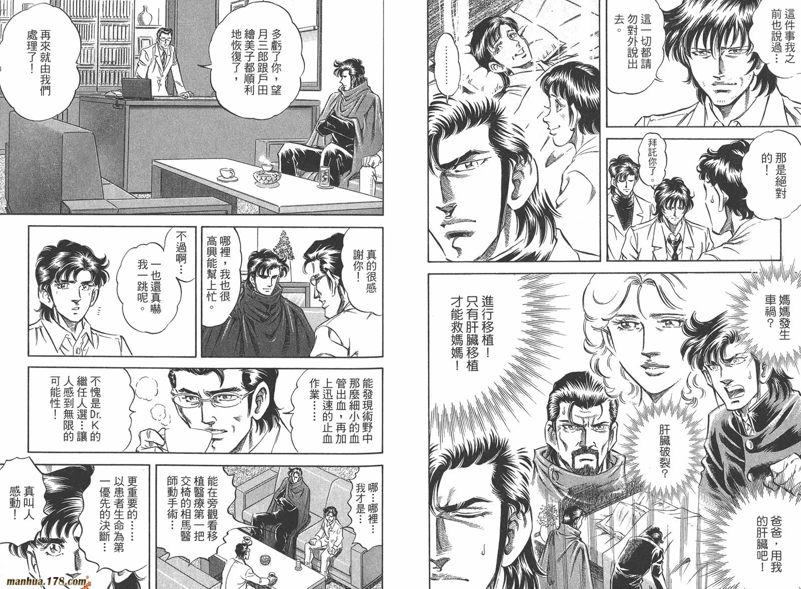 第06卷 第96页