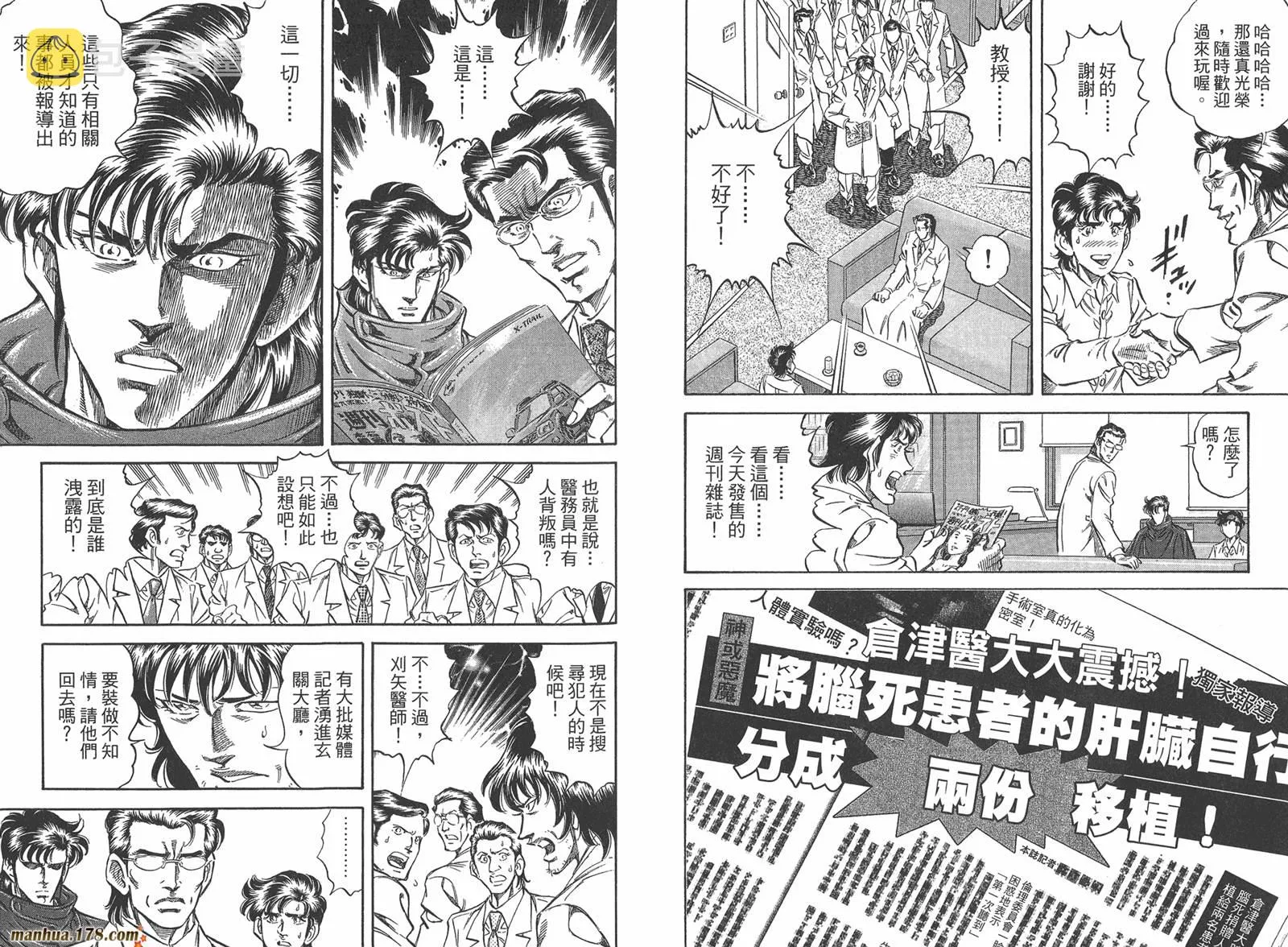 第06卷 第97页