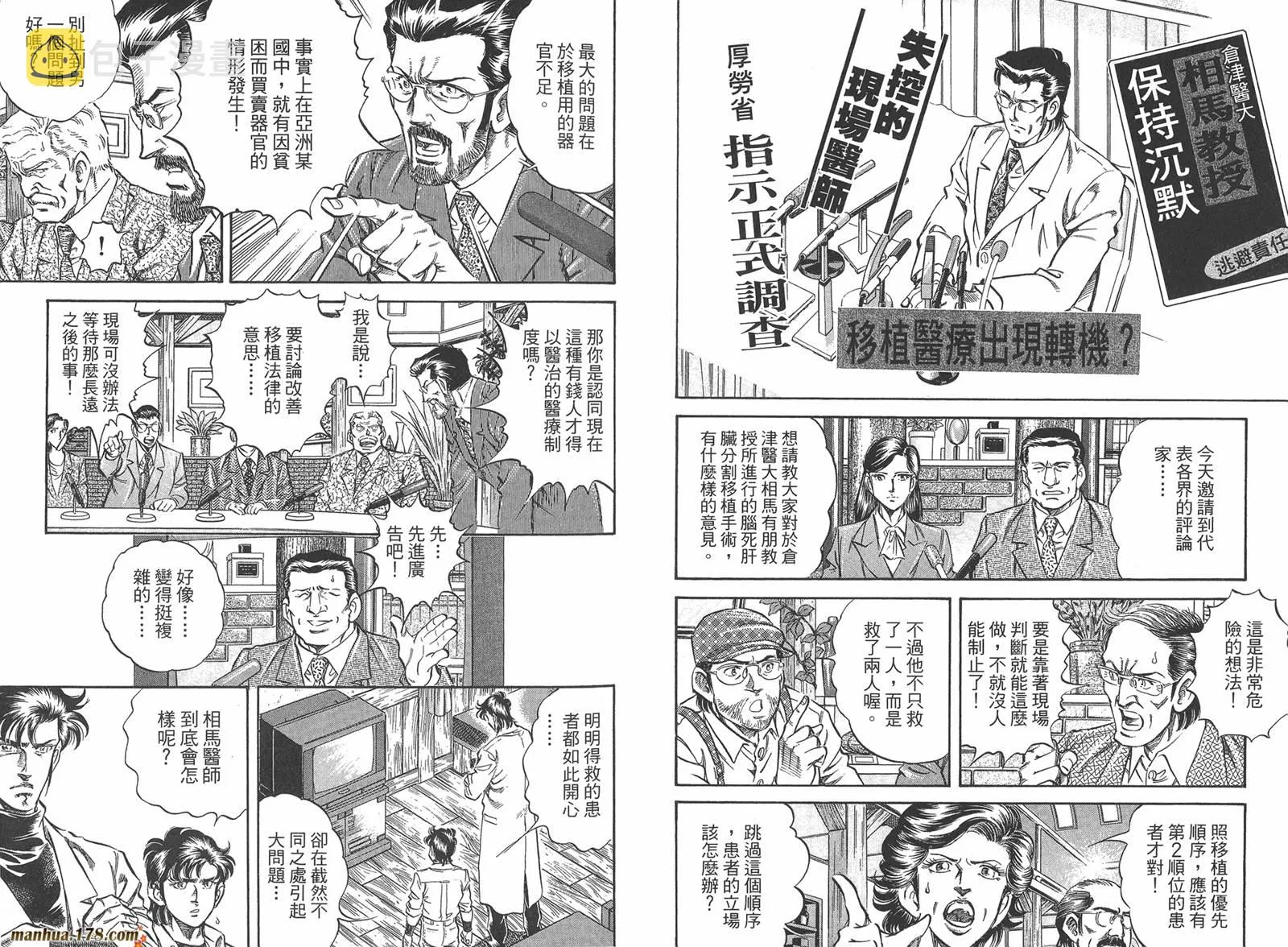 第06卷 第99页
