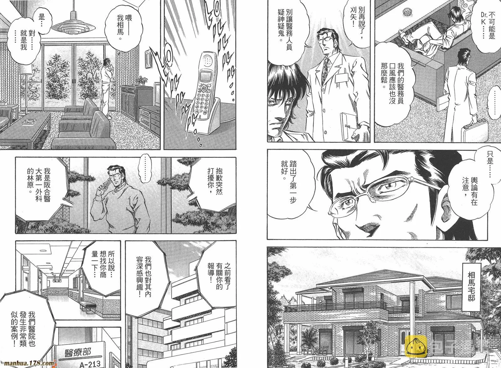 第06卷 第101页