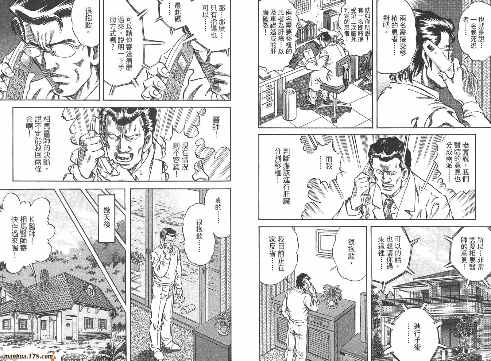 第06卷 第102页
