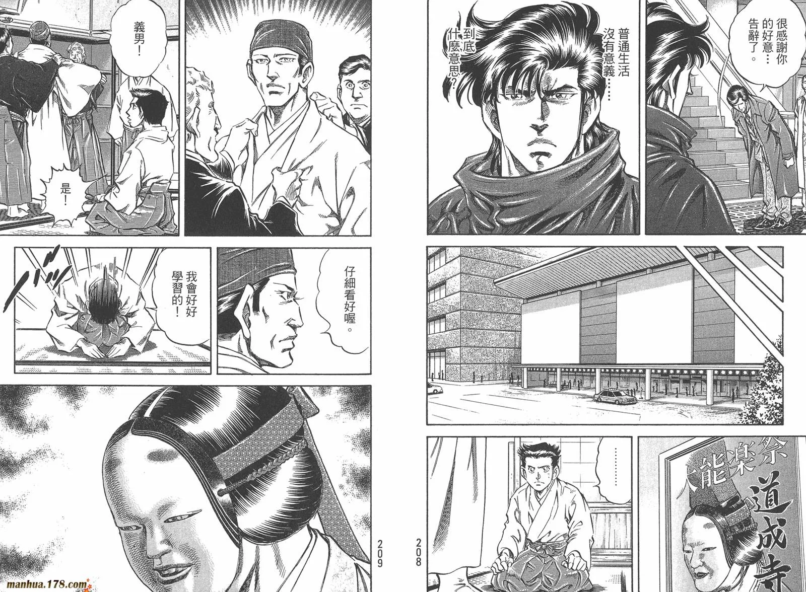 第06卷 第106页