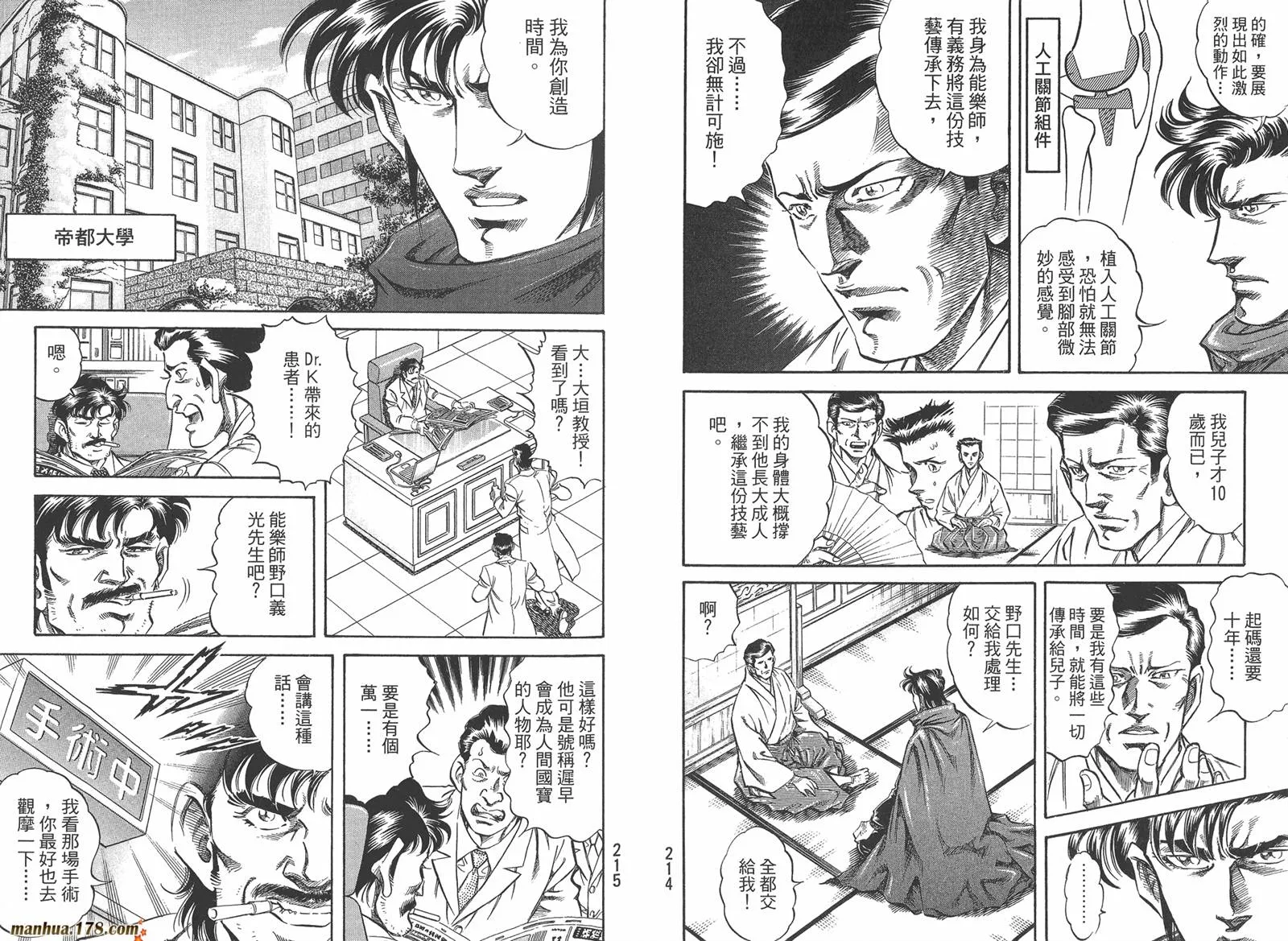 第06卷 第109页