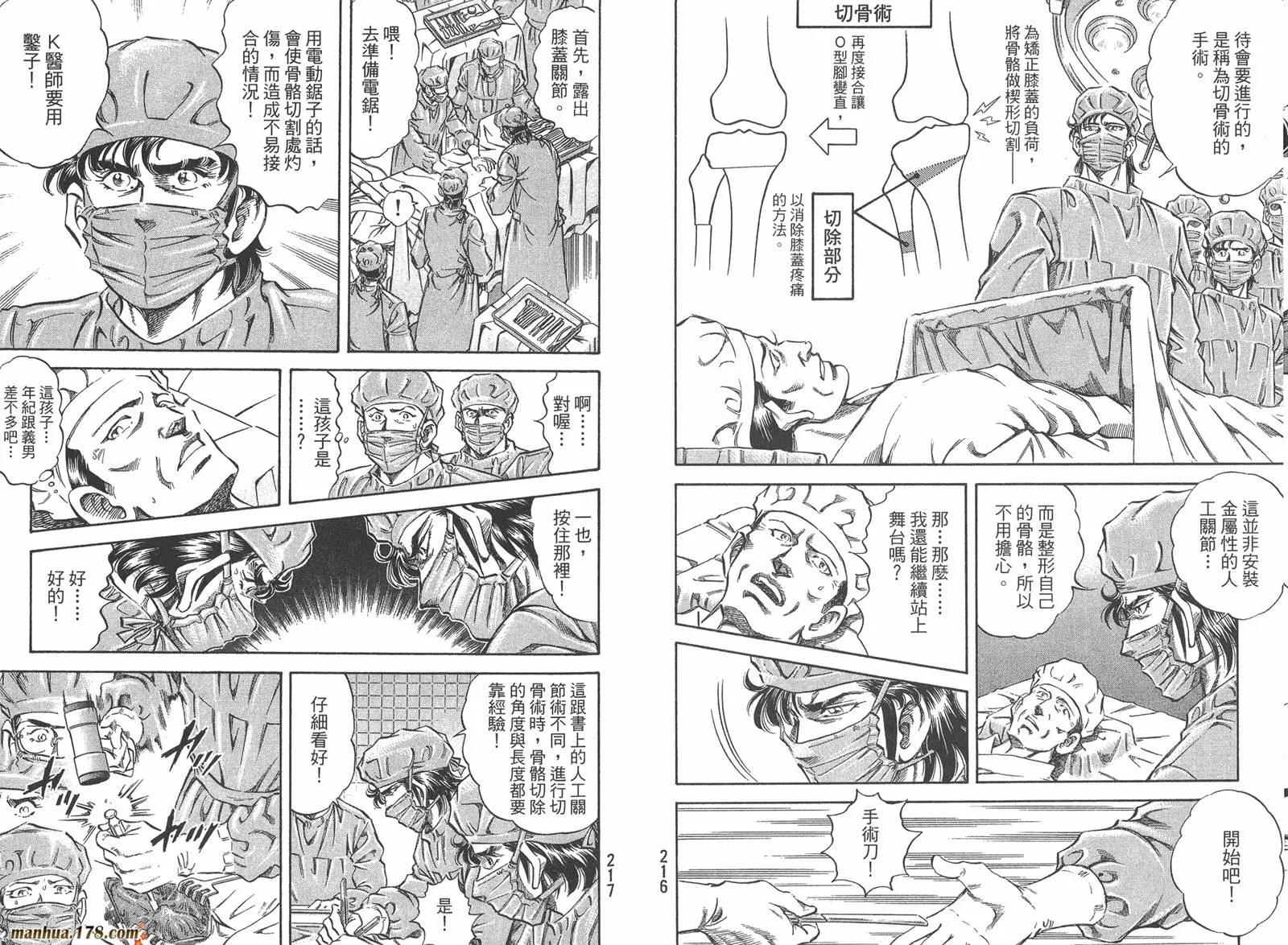 第06卷 第110页