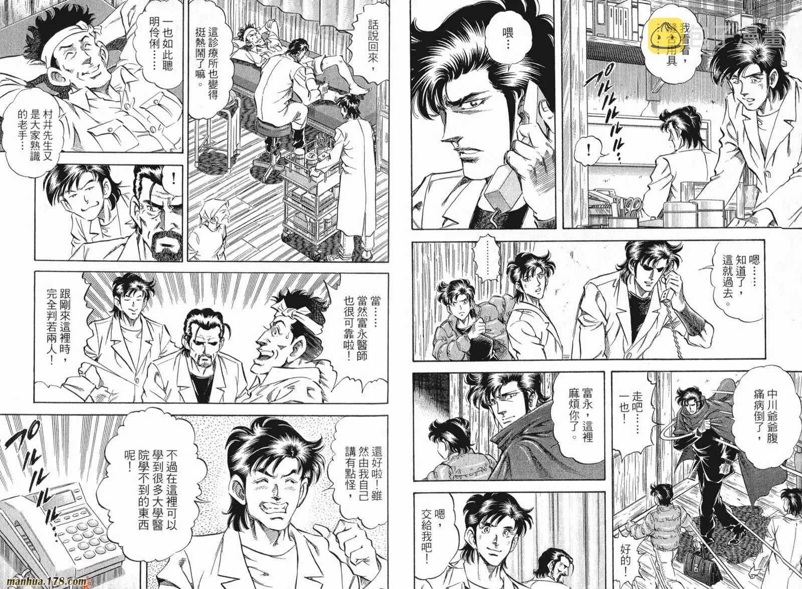 第07卷 第5页