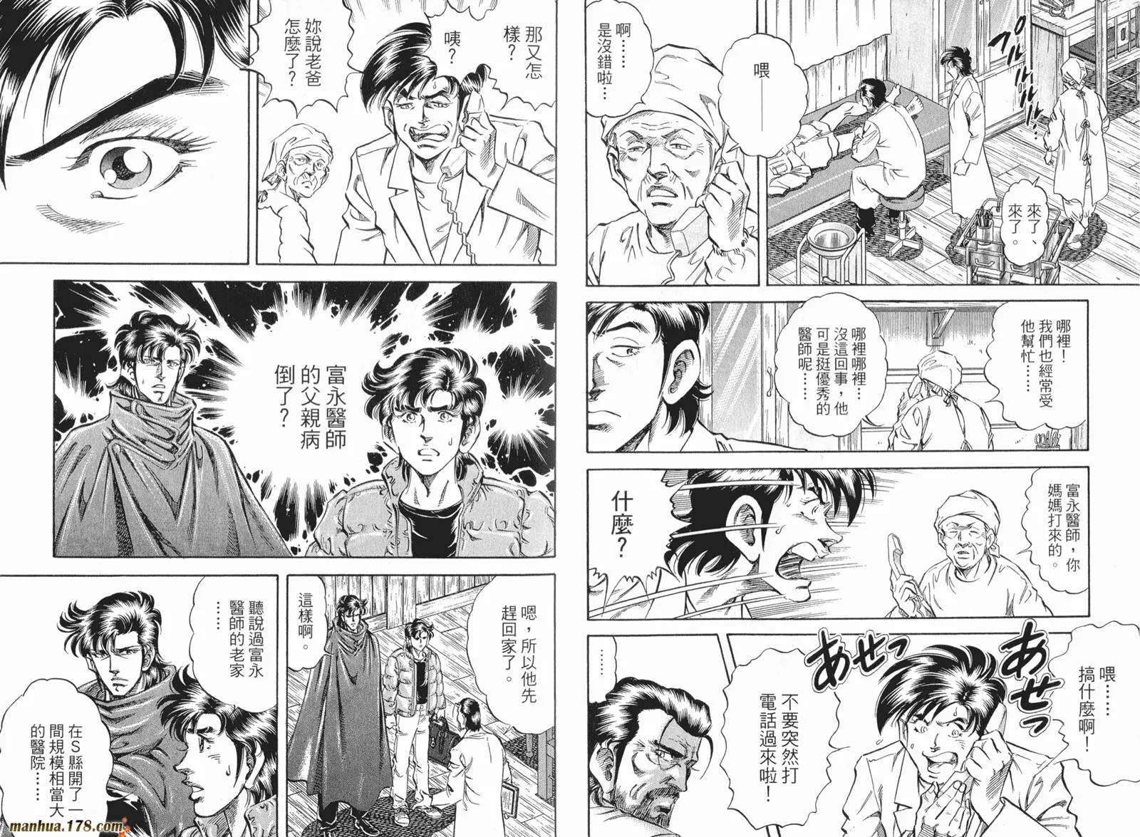 第07卷 第6页