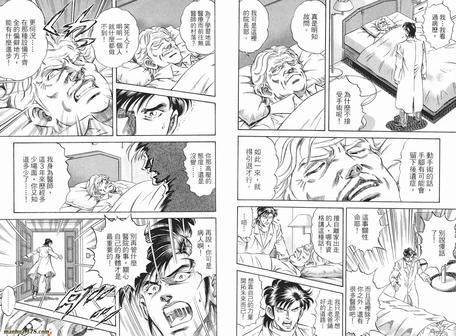 第07卷 第10页