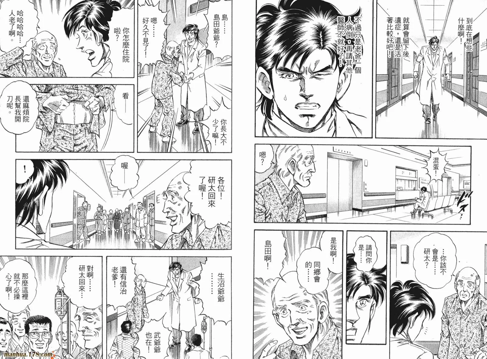 第07卷 第11页