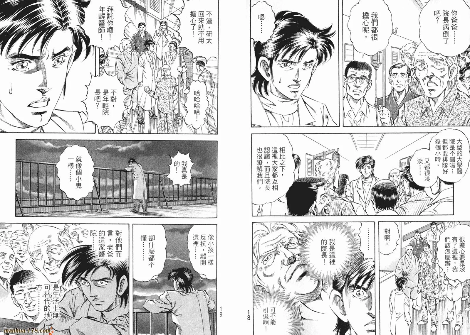 第07卷 第12页