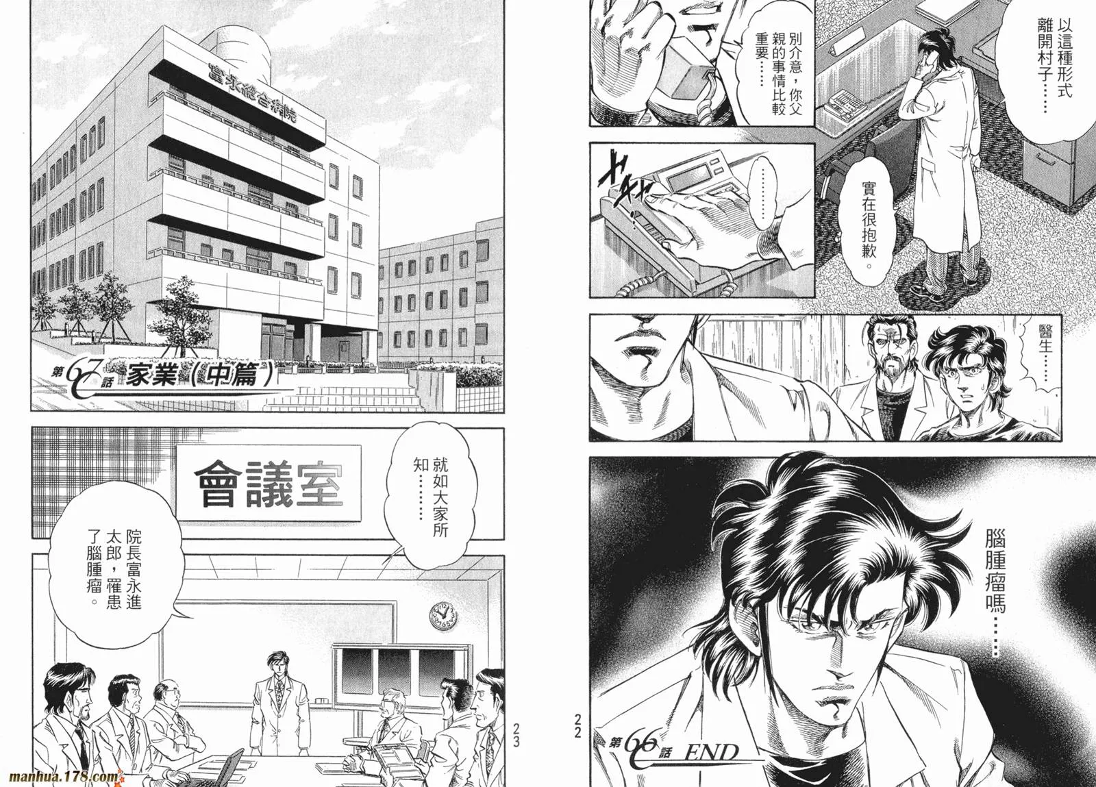 第07卷 第14页