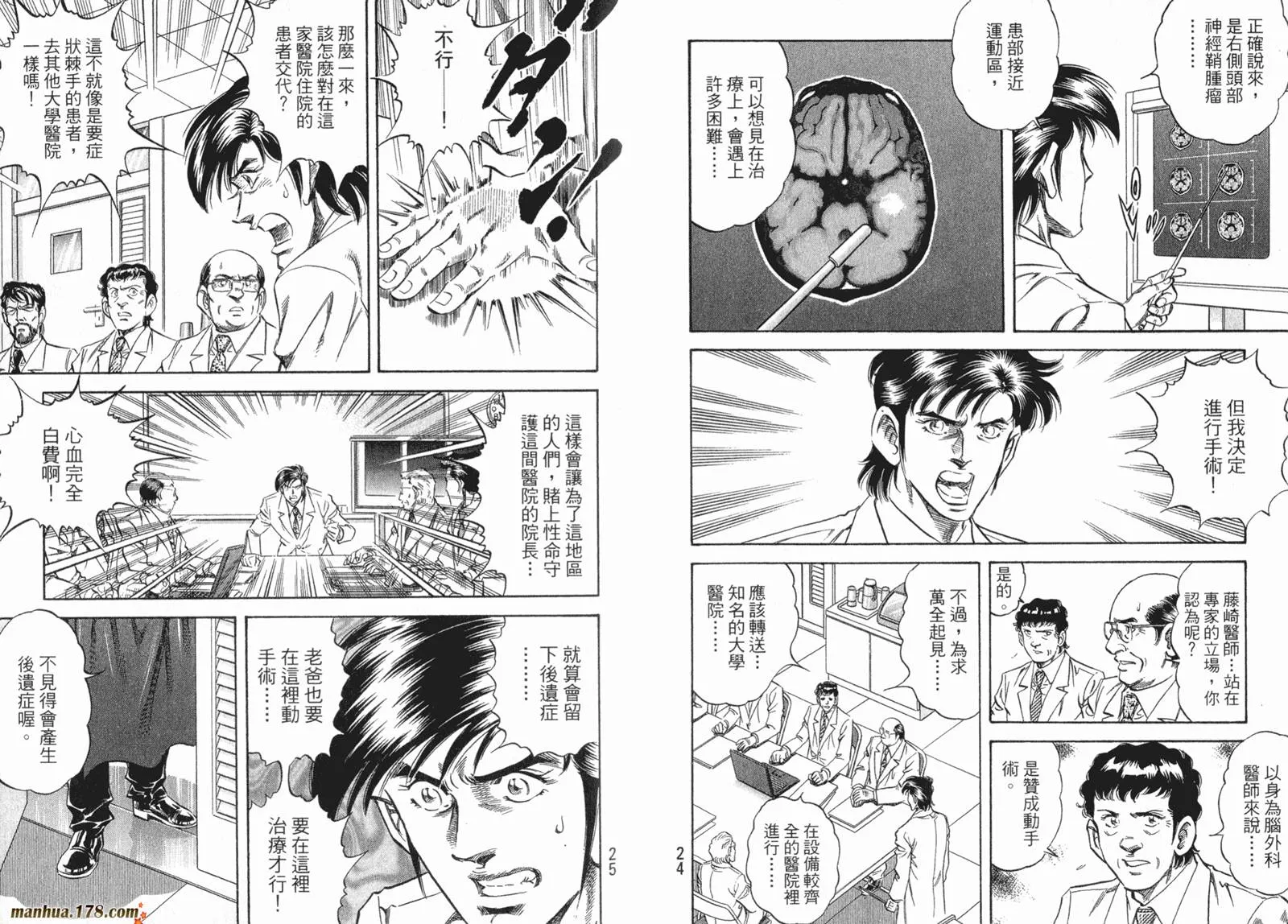 第07卷 第15页