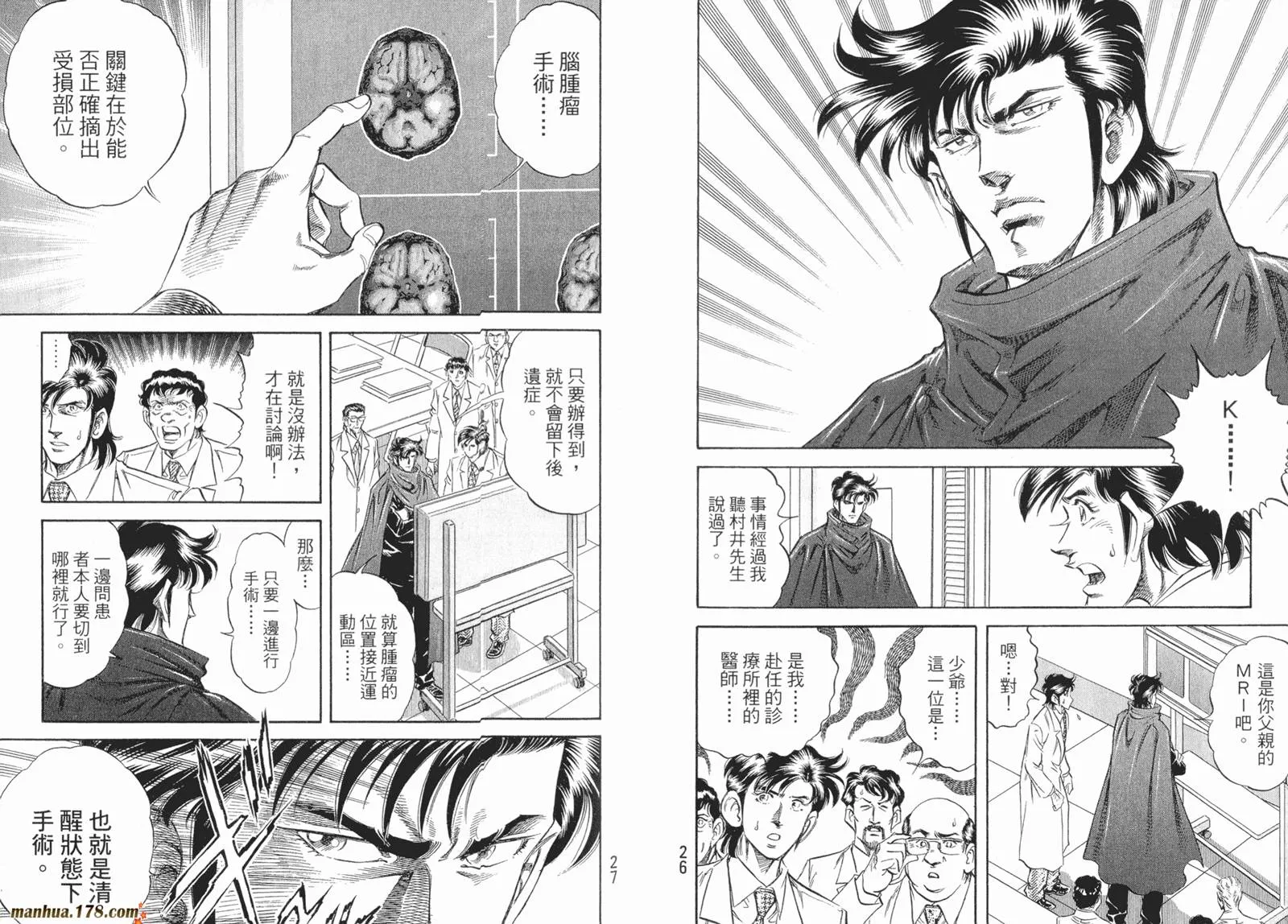 第07卷 第16页