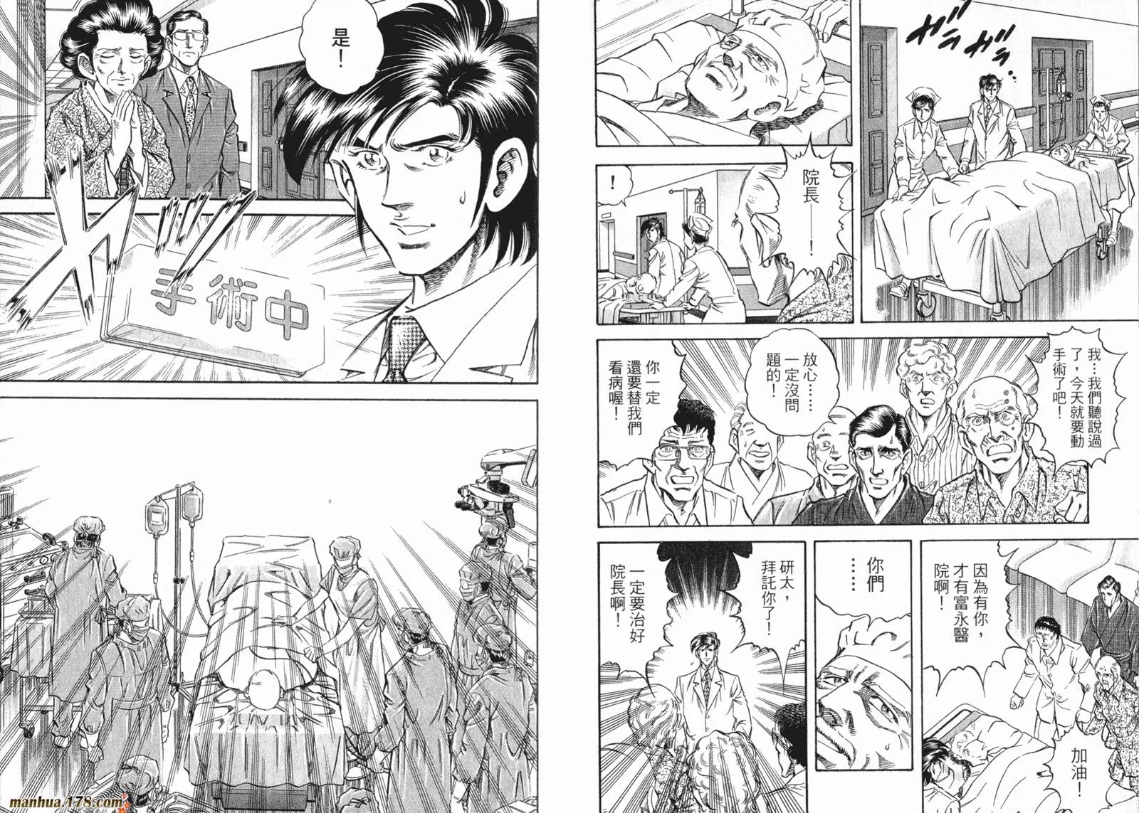 第07卷 第21页