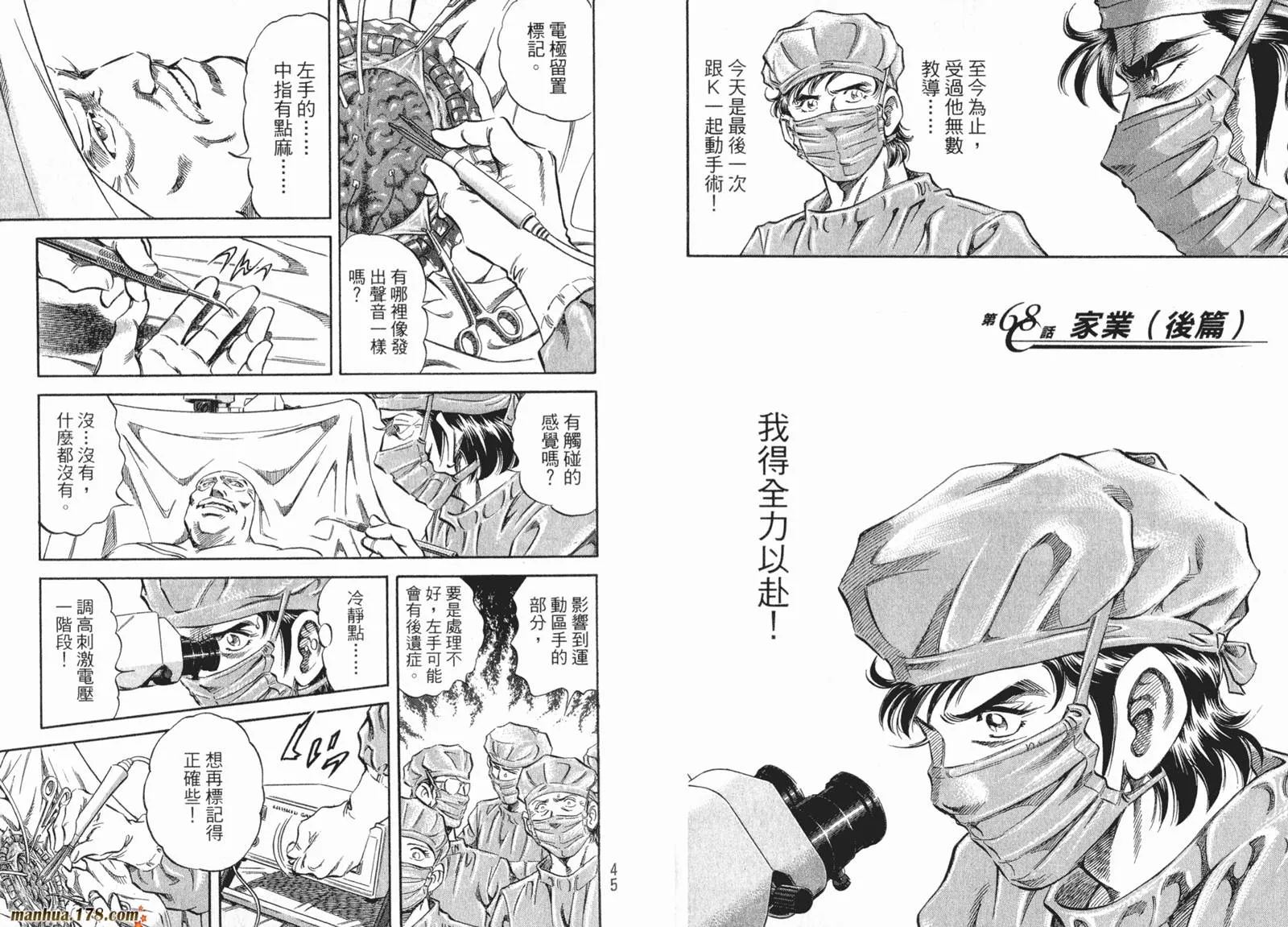 第07卷 第25页
