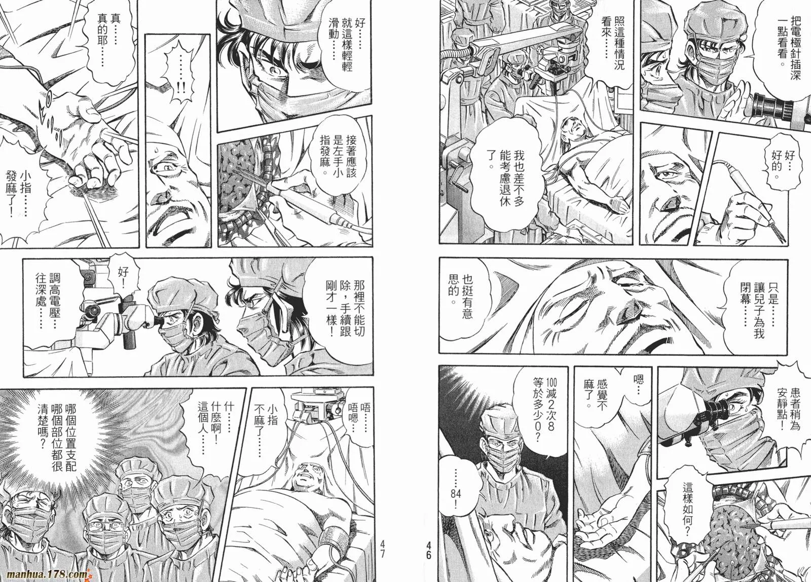第07卷 第26页