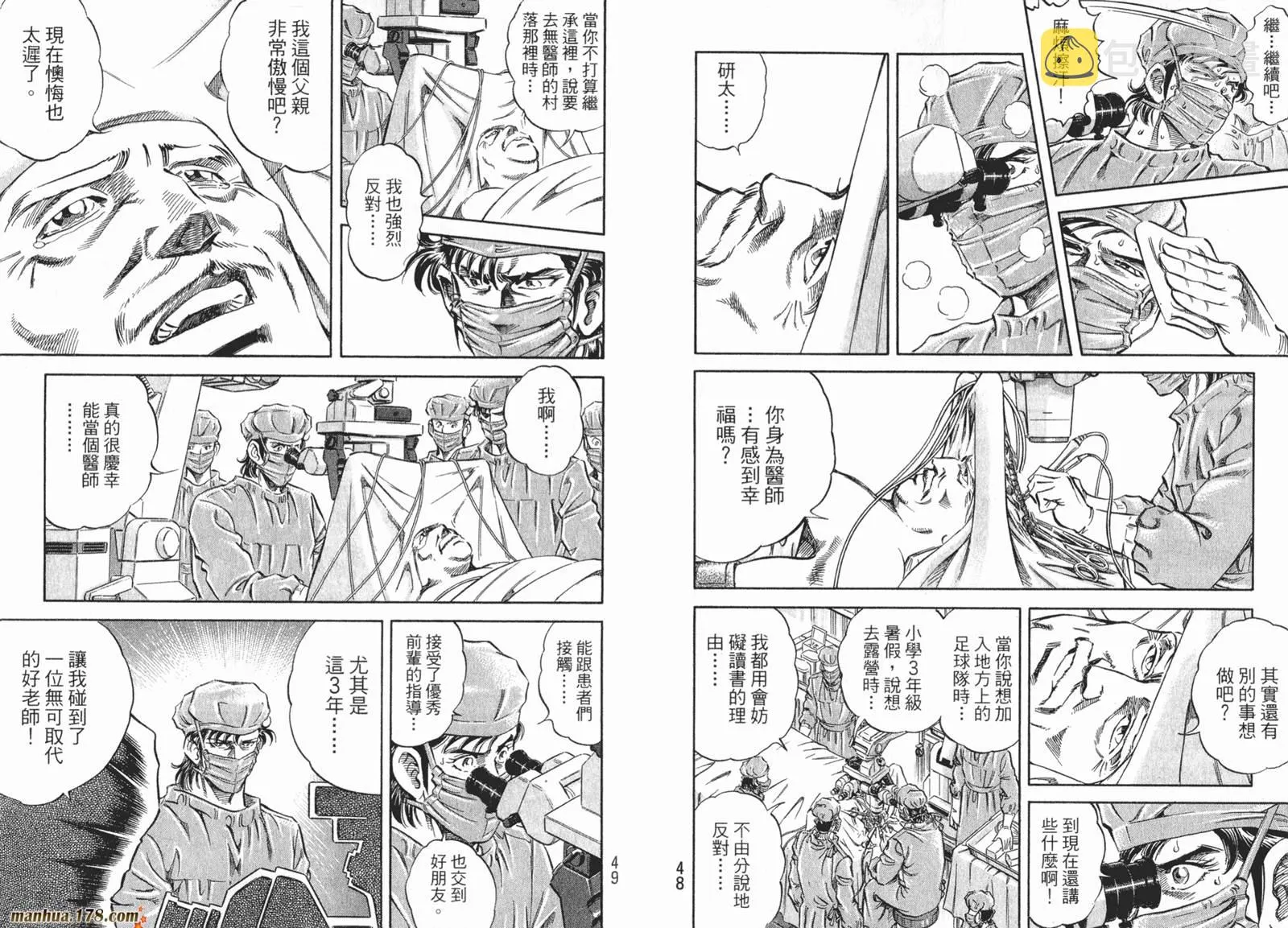 第07卷 第27页