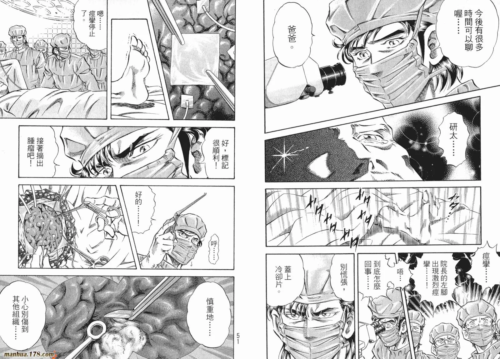 第07卷 第28页