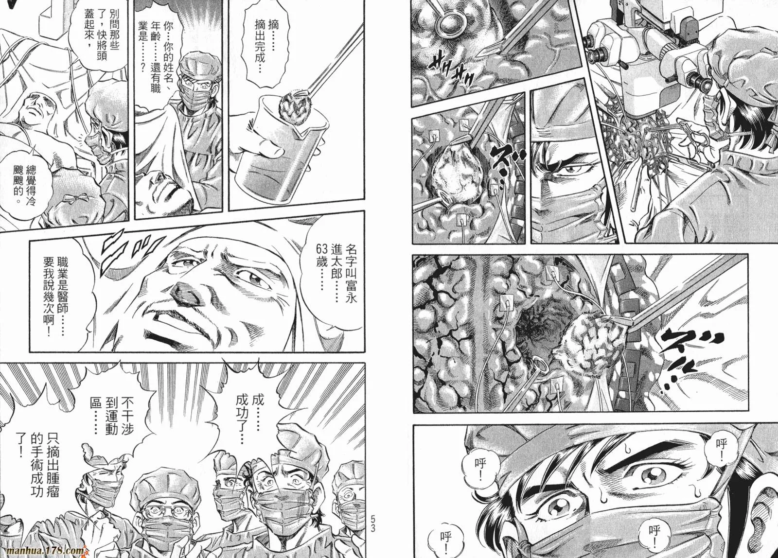 第07卷 第29页