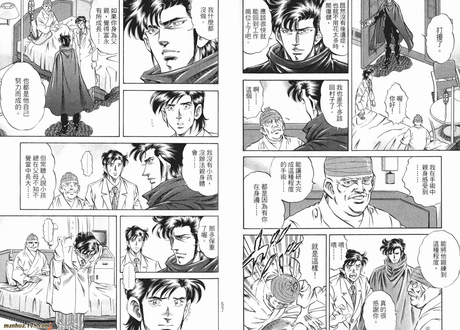 第07卷 第31页