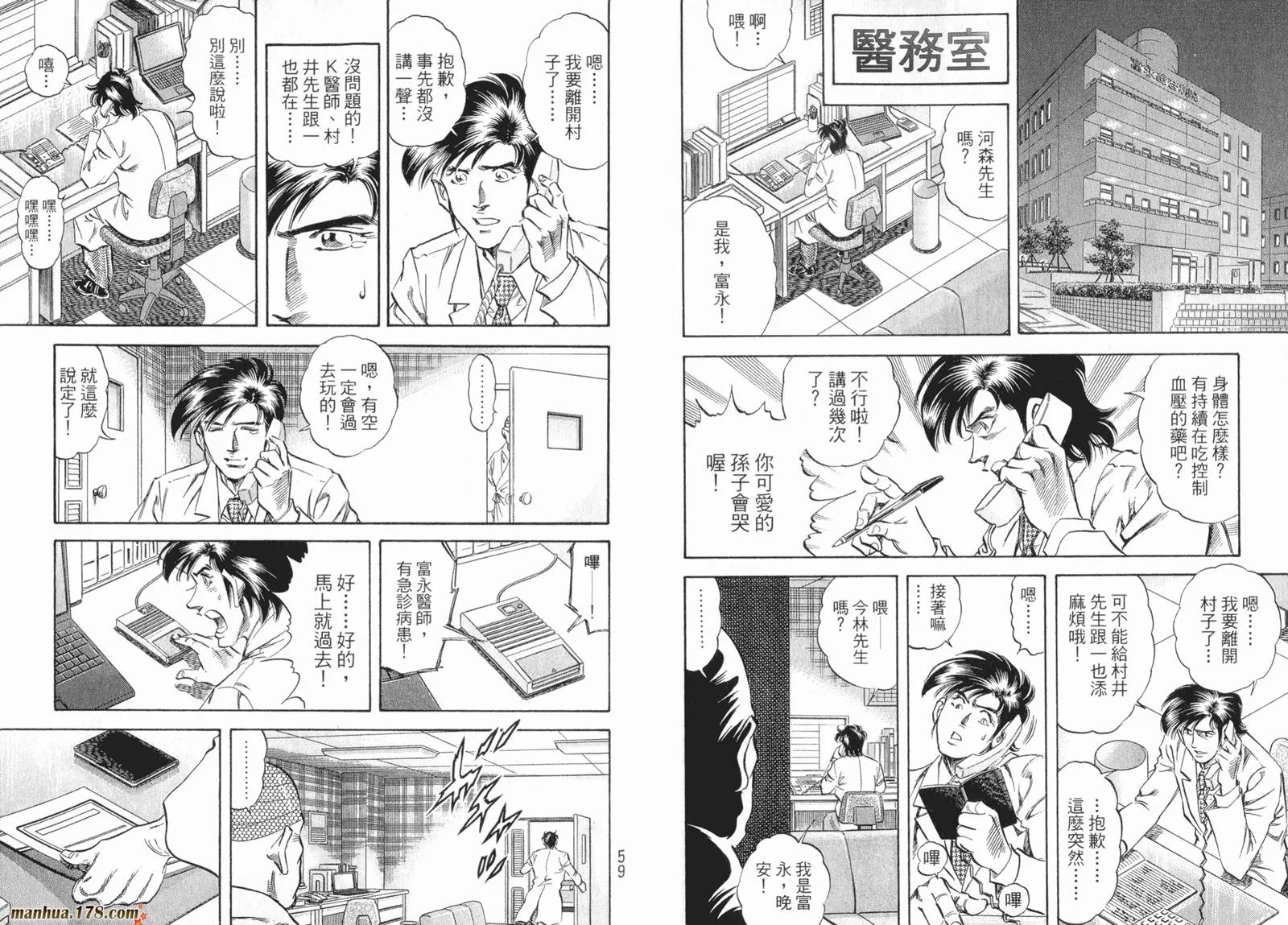 第07卷 第32页