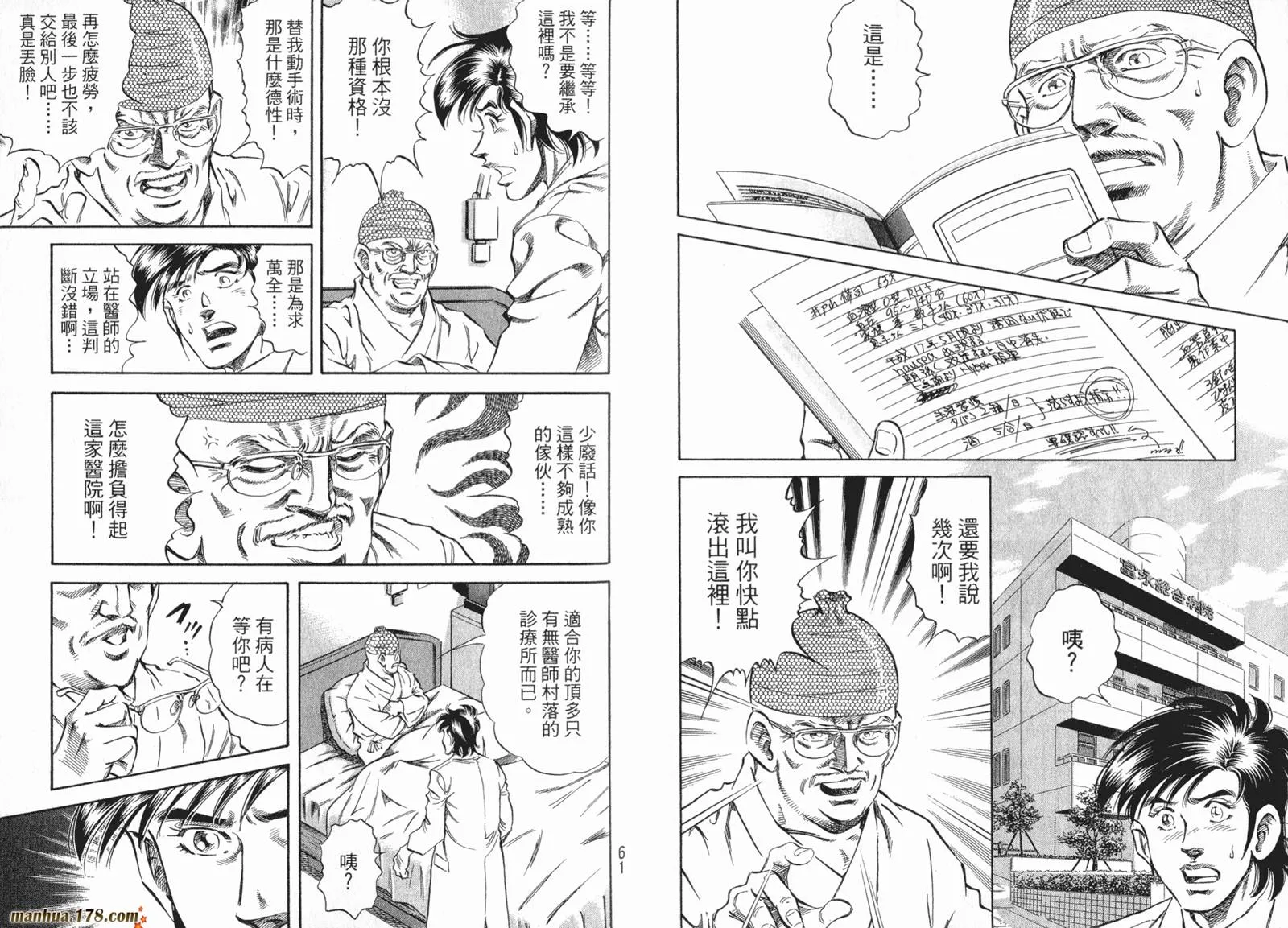第07卷 第33页