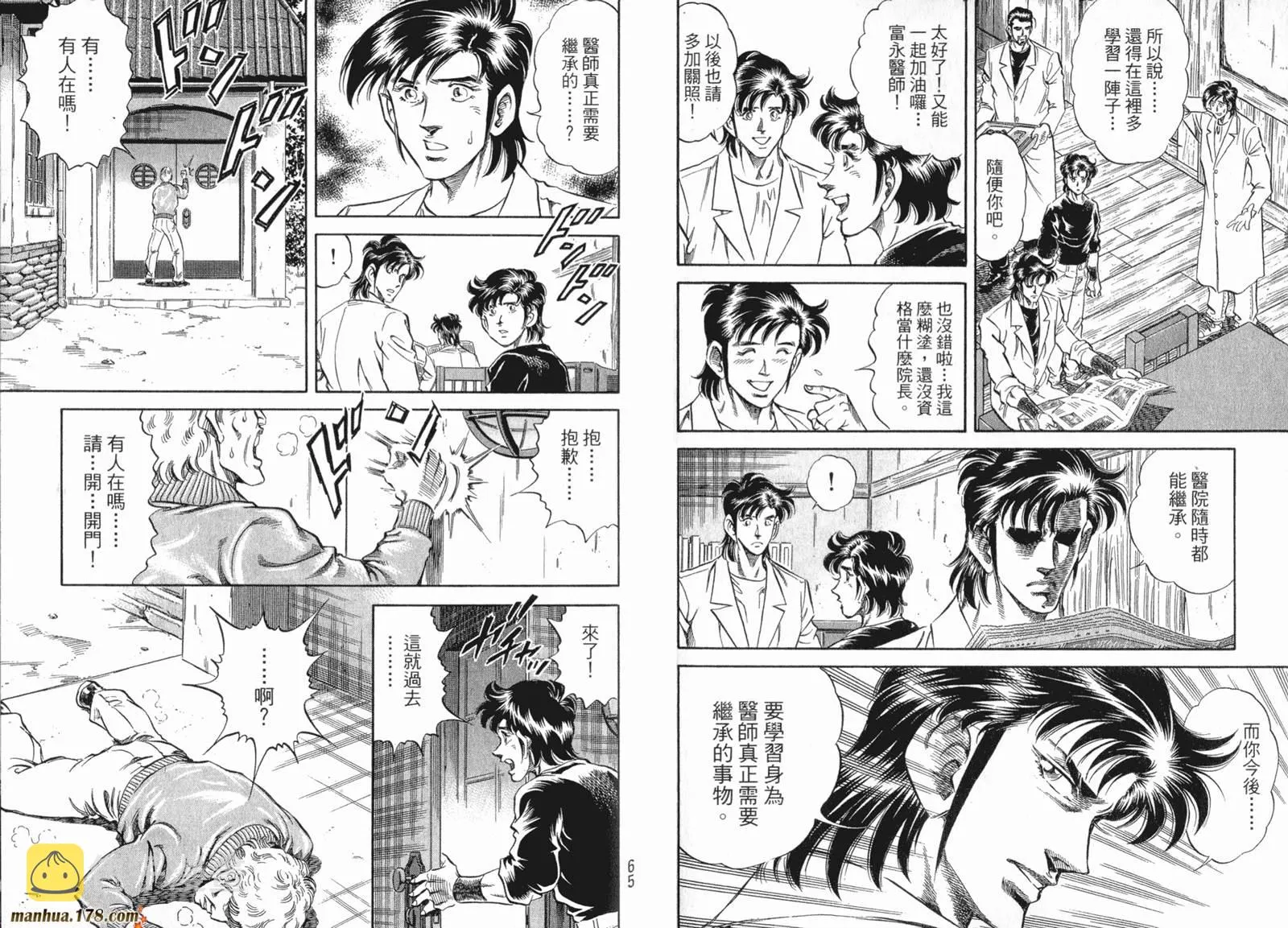 第07卷 第35页