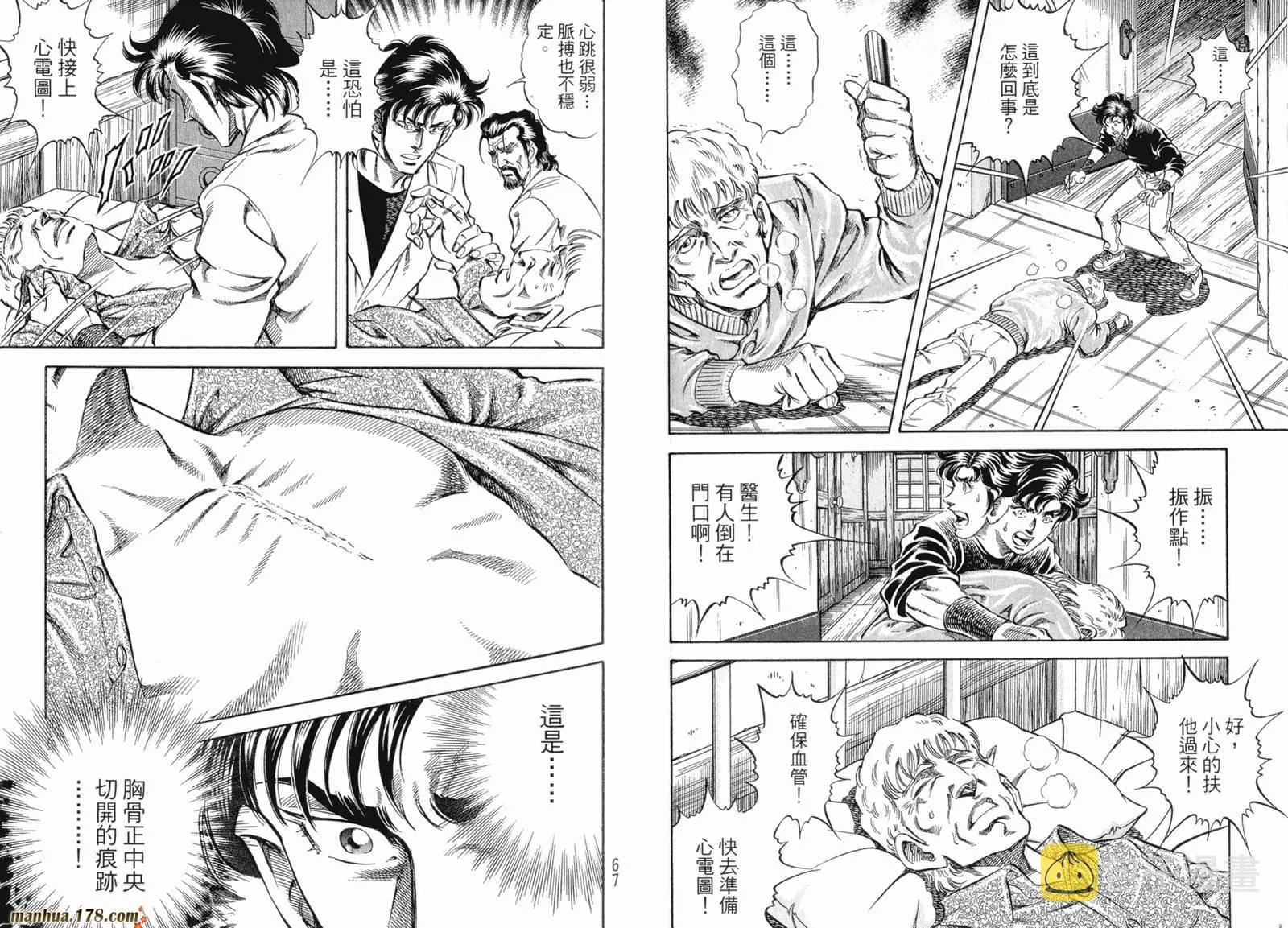 第07卷 第36页